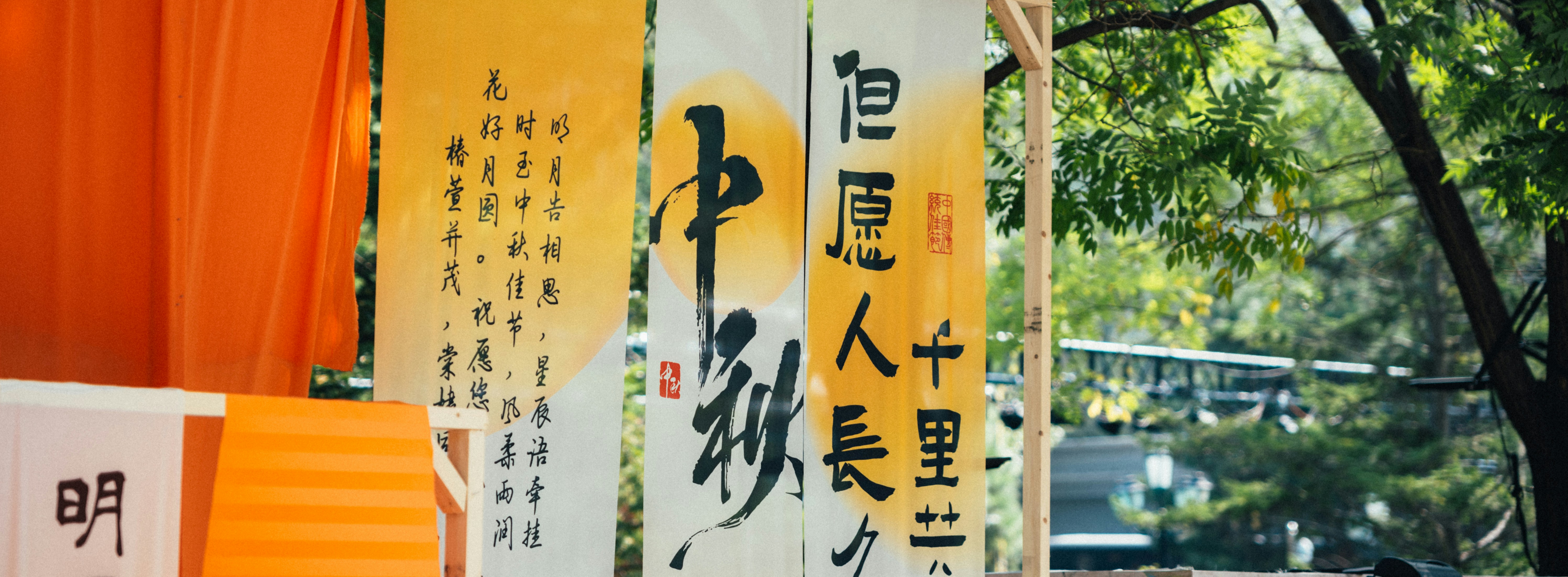 Photo by summerobelisk