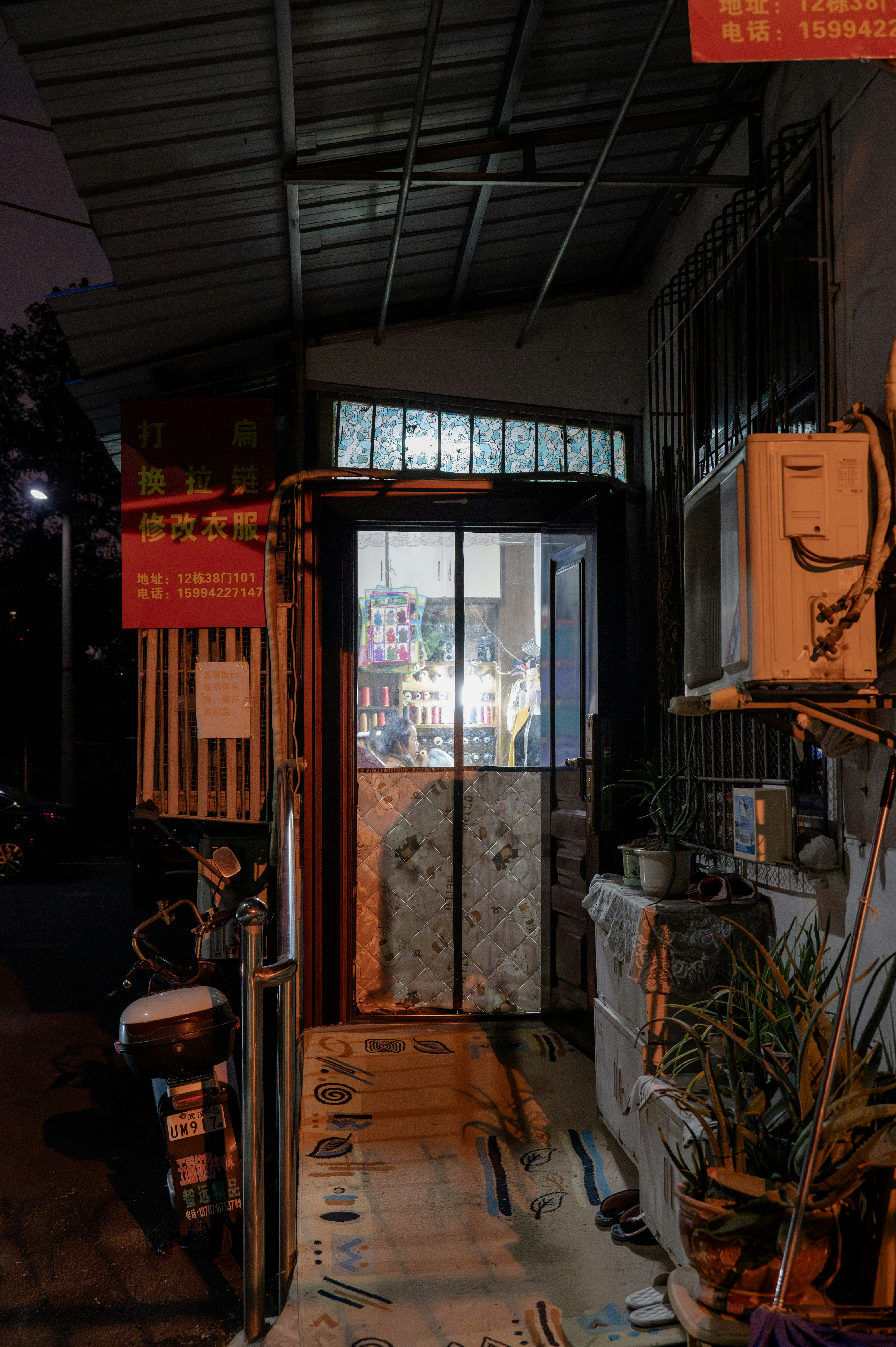 Small shop entrance at night with colorful display