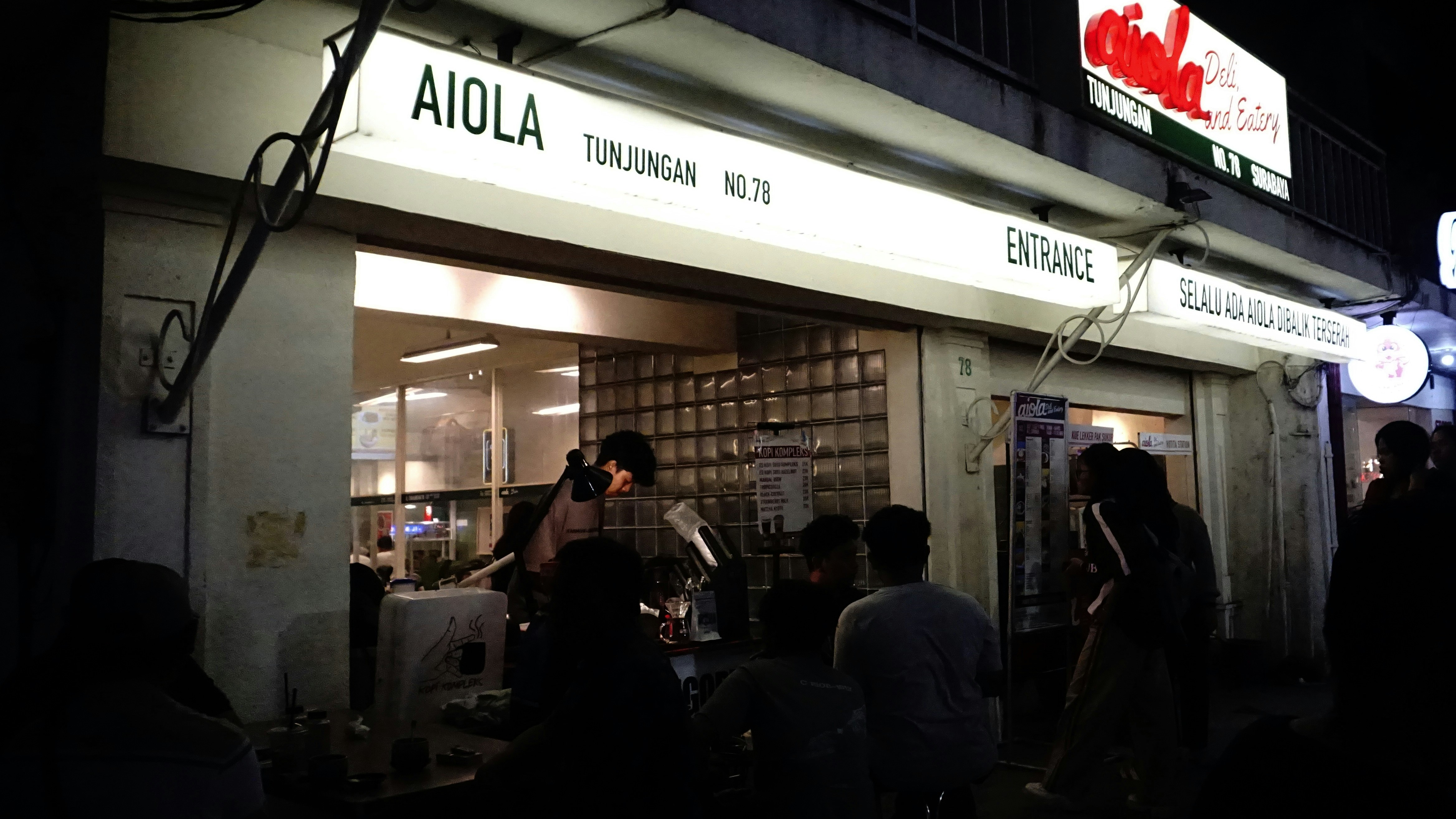 50年代黑豆漿