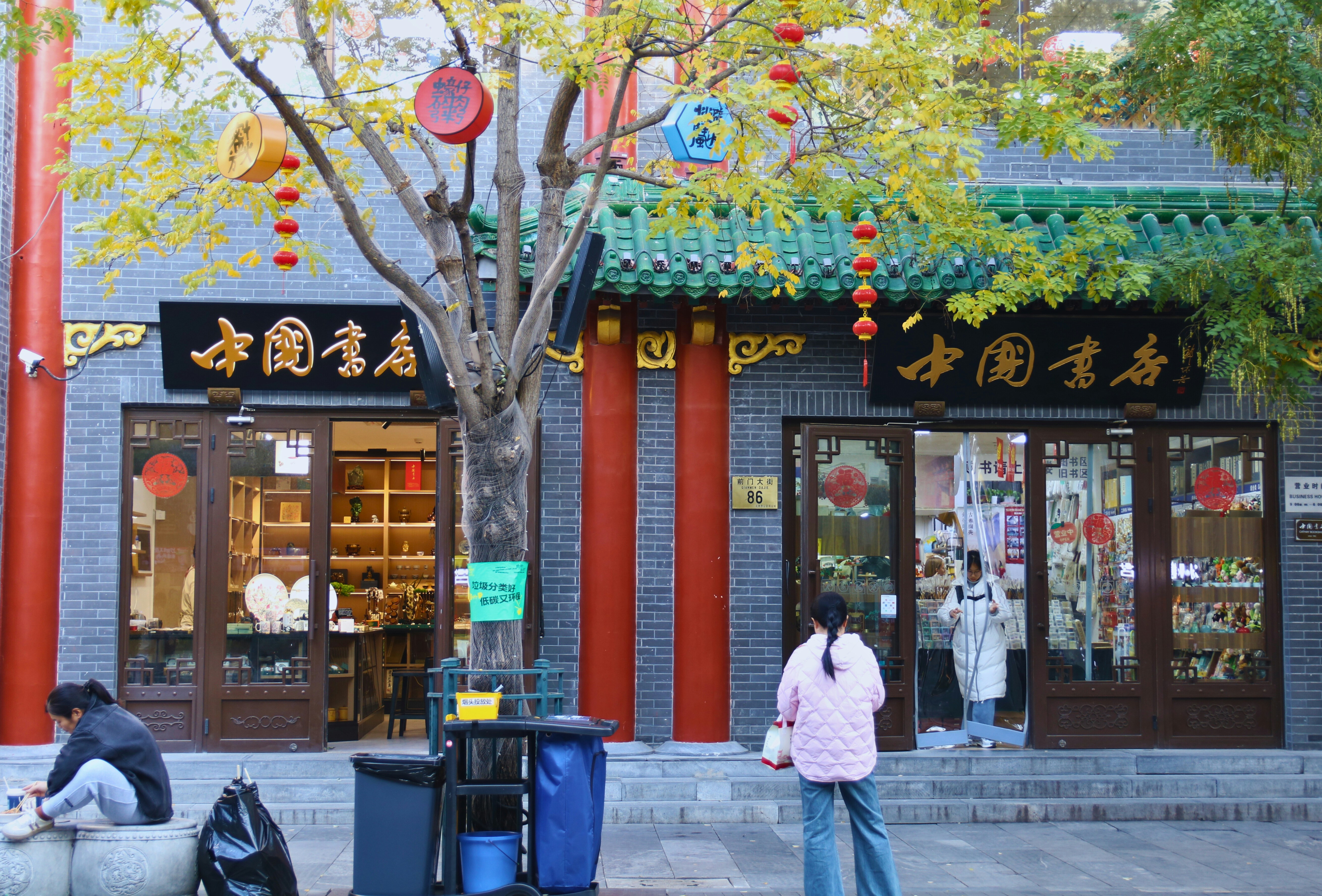 Photo by brunafisantos