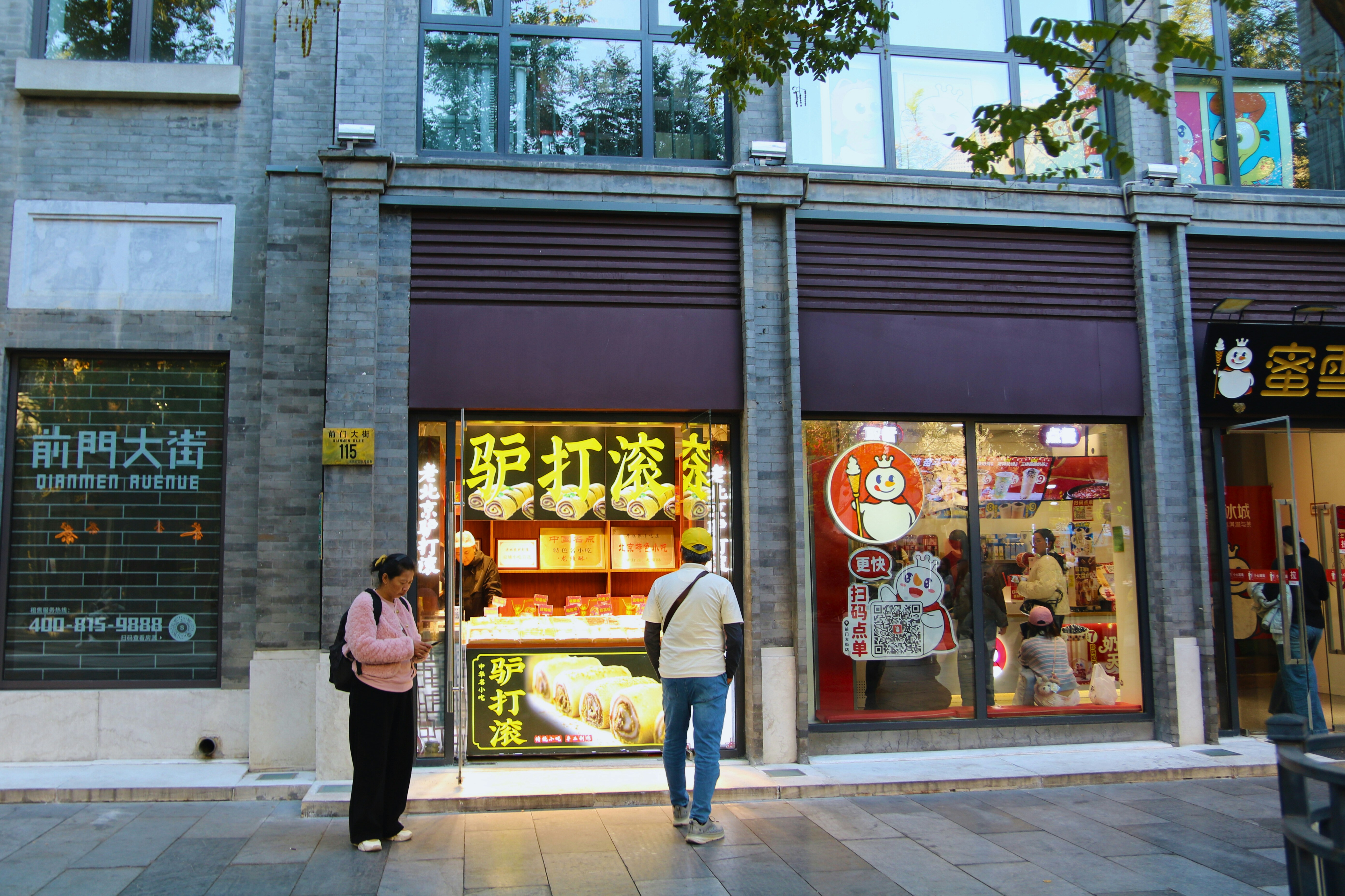 Local SEO for Landscapers in 2026: What Actually Works Now