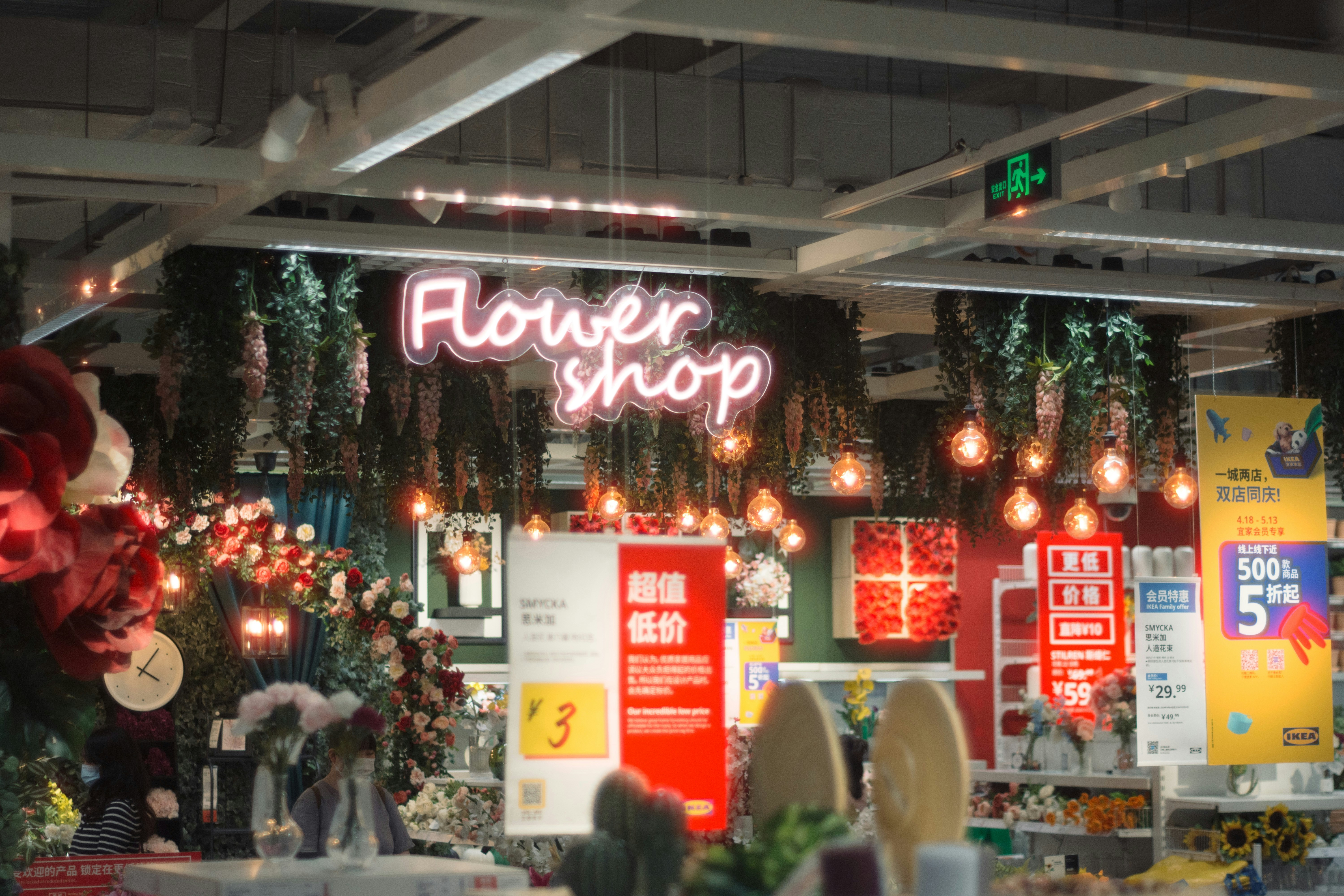 Flower shop neon sign