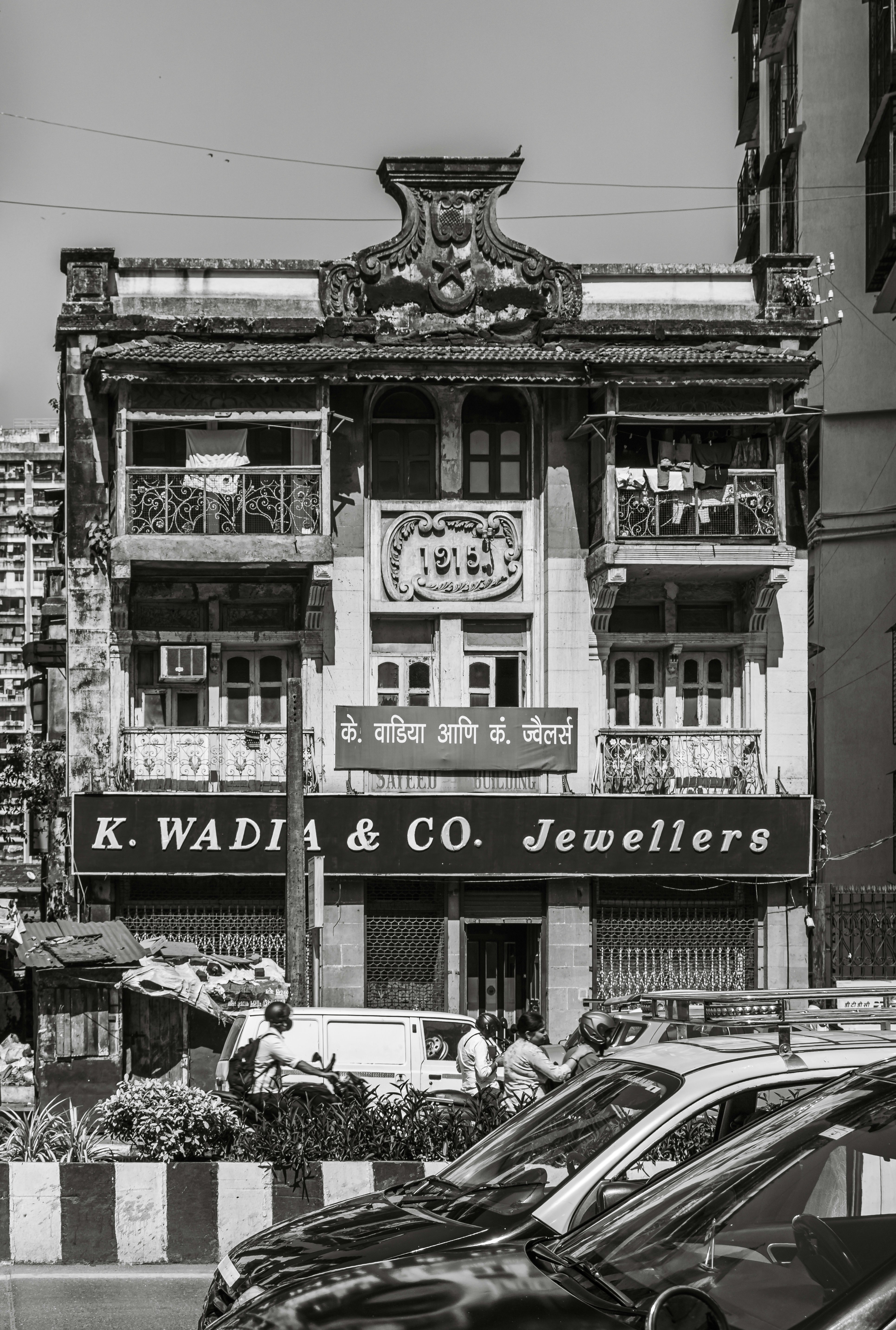 K. wadia & co. jewellers building facade with street activity.
