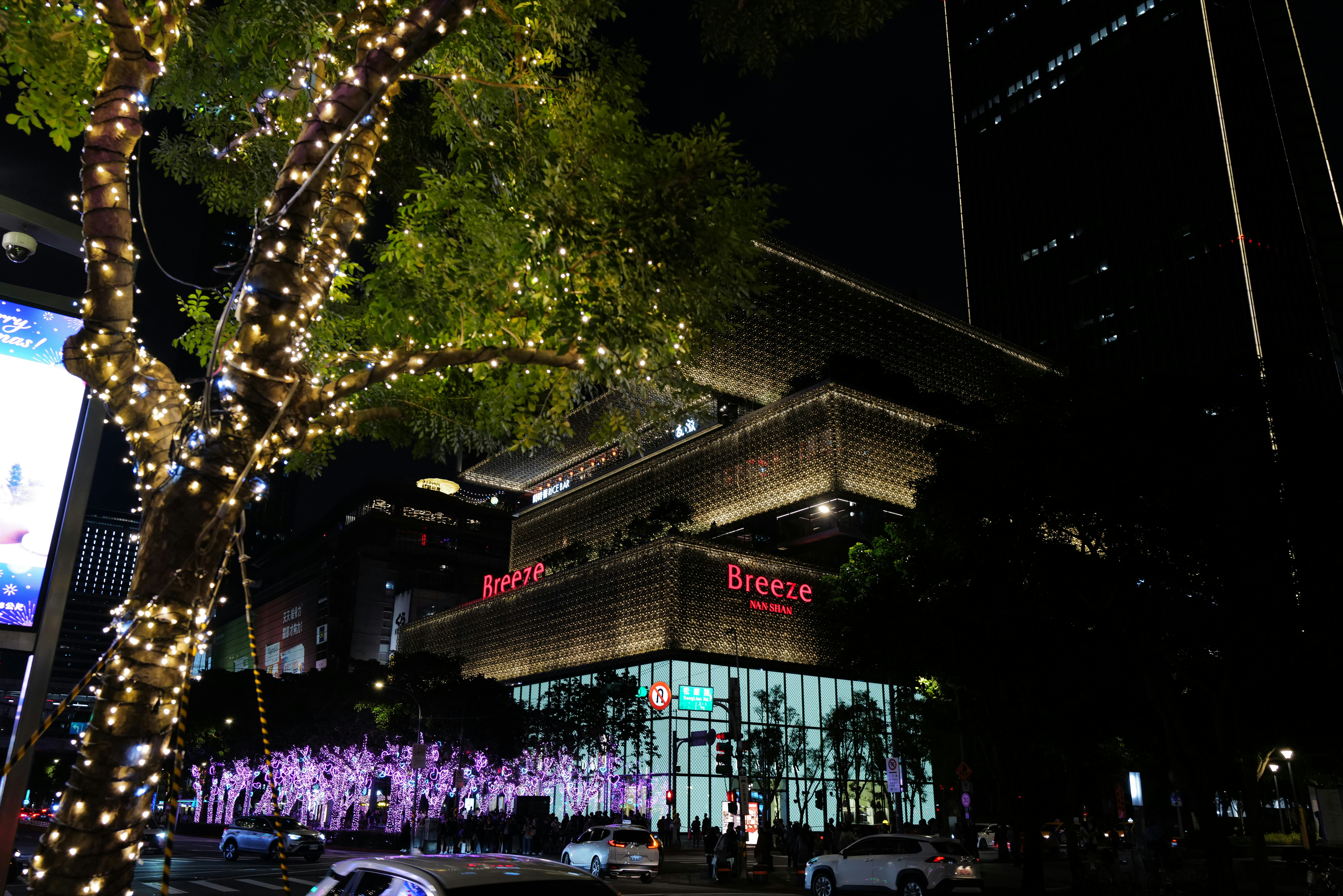 Modern building illuminated with lights at night.