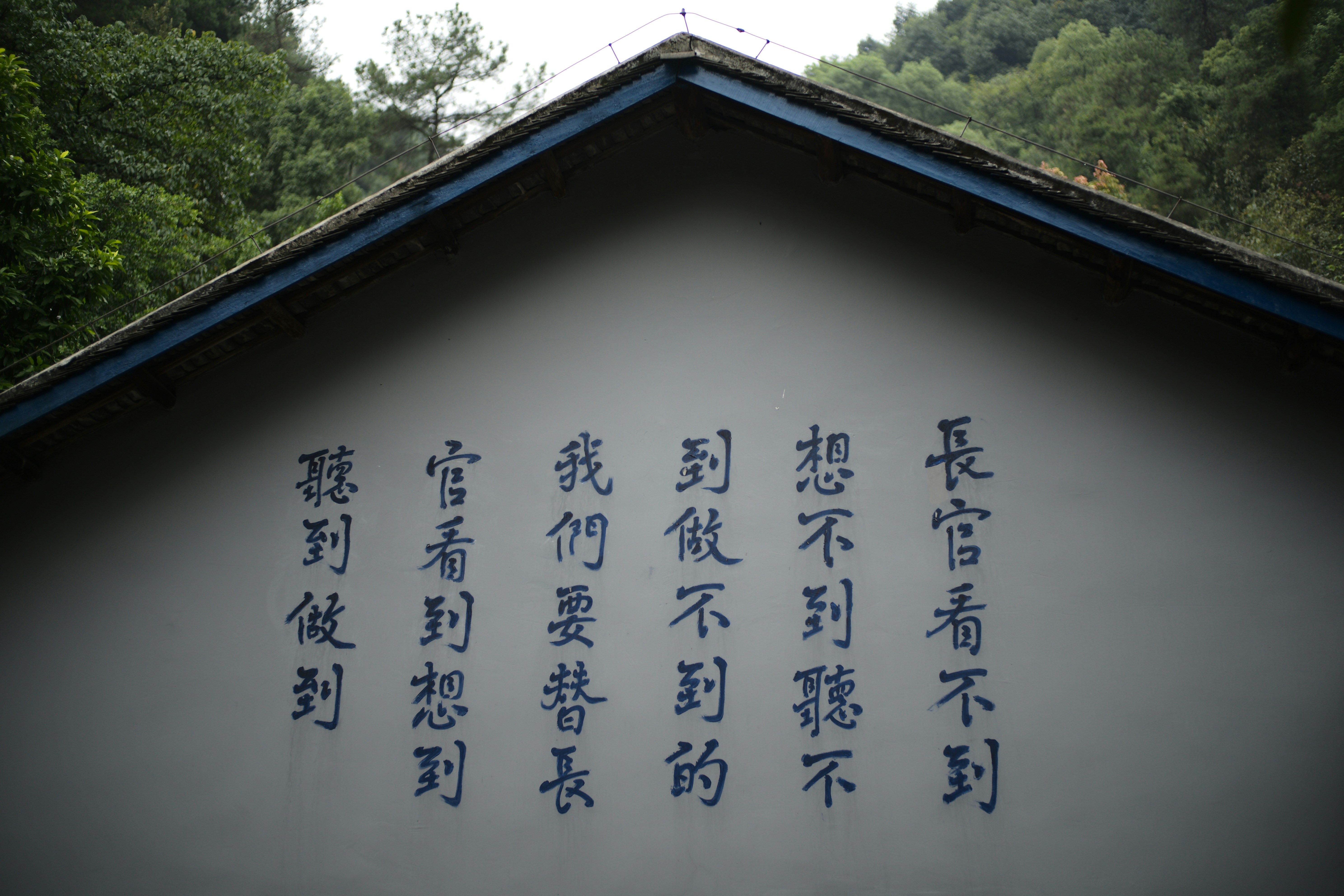 Photo by fenghua1975