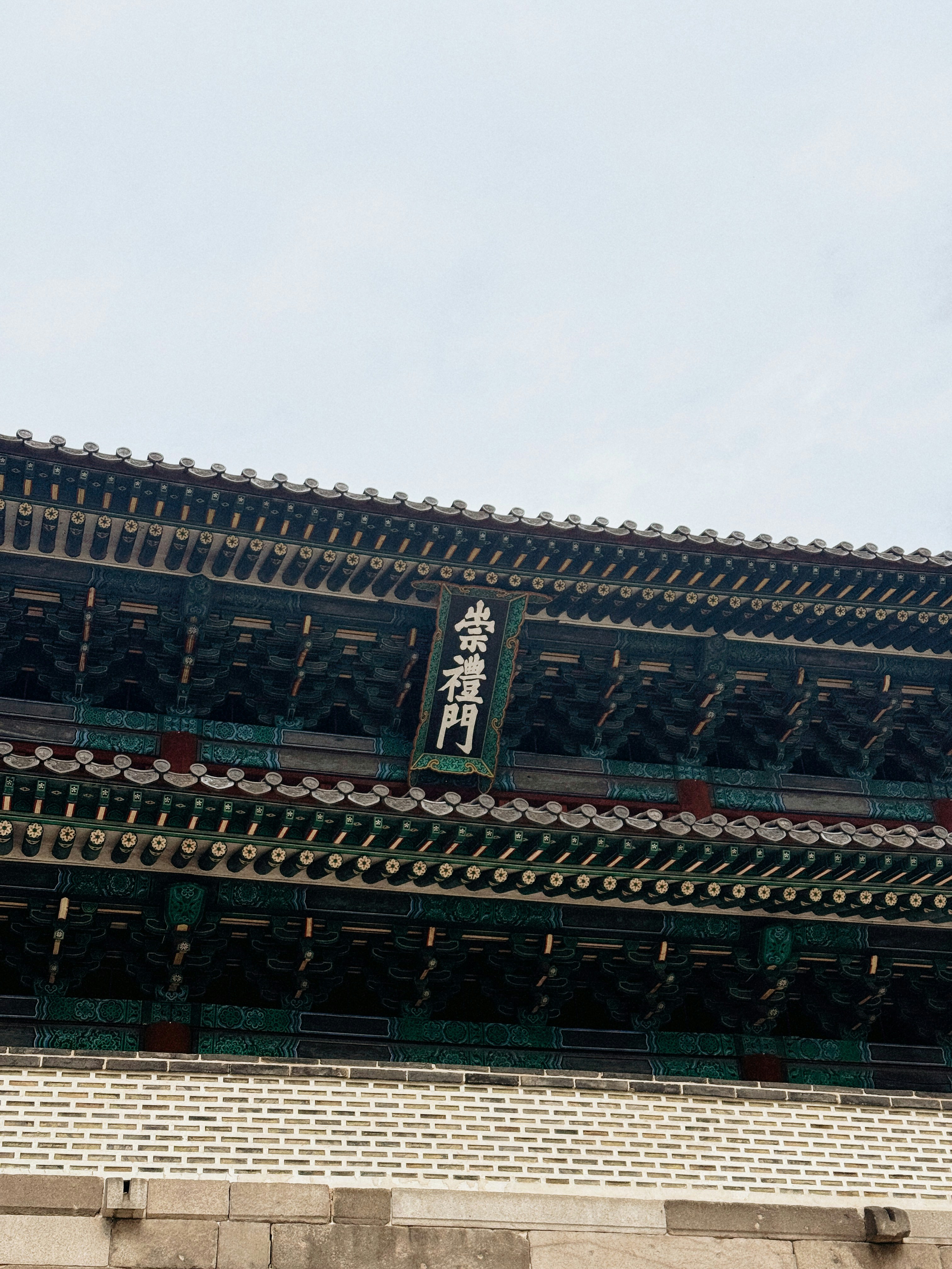 Photo by nateh0lland