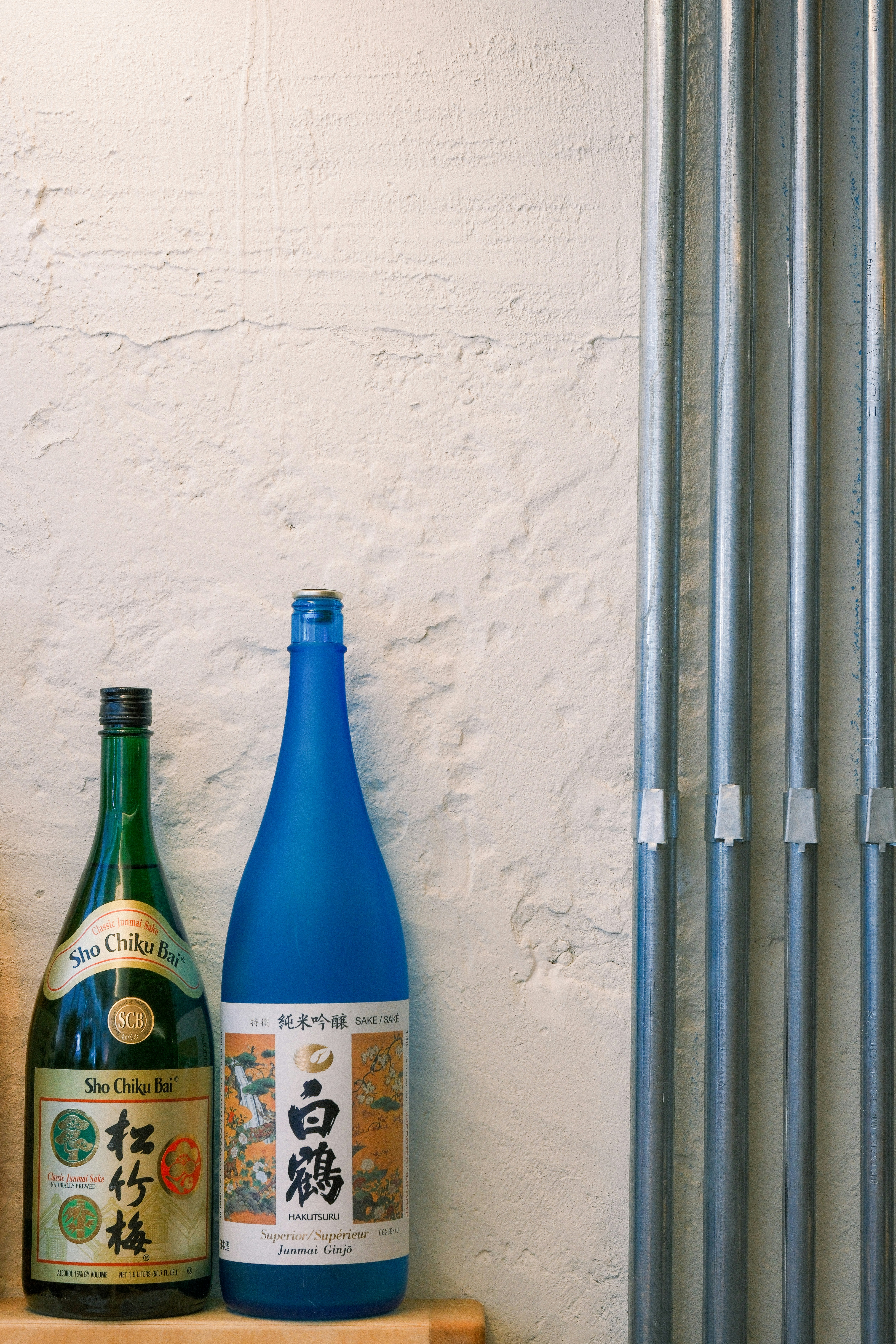 Junmai sake bottle