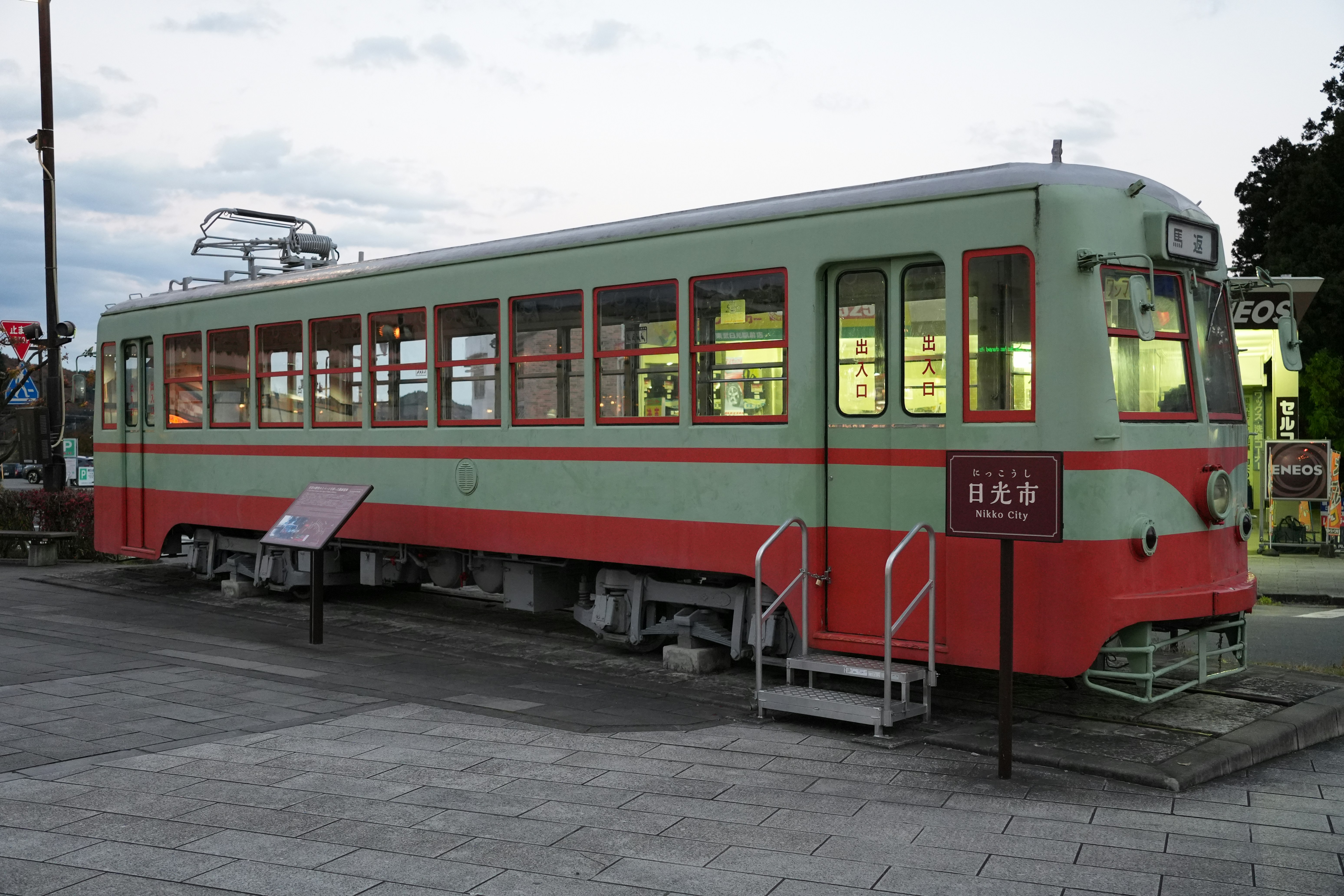 Vintage tram car with red and green stripes.