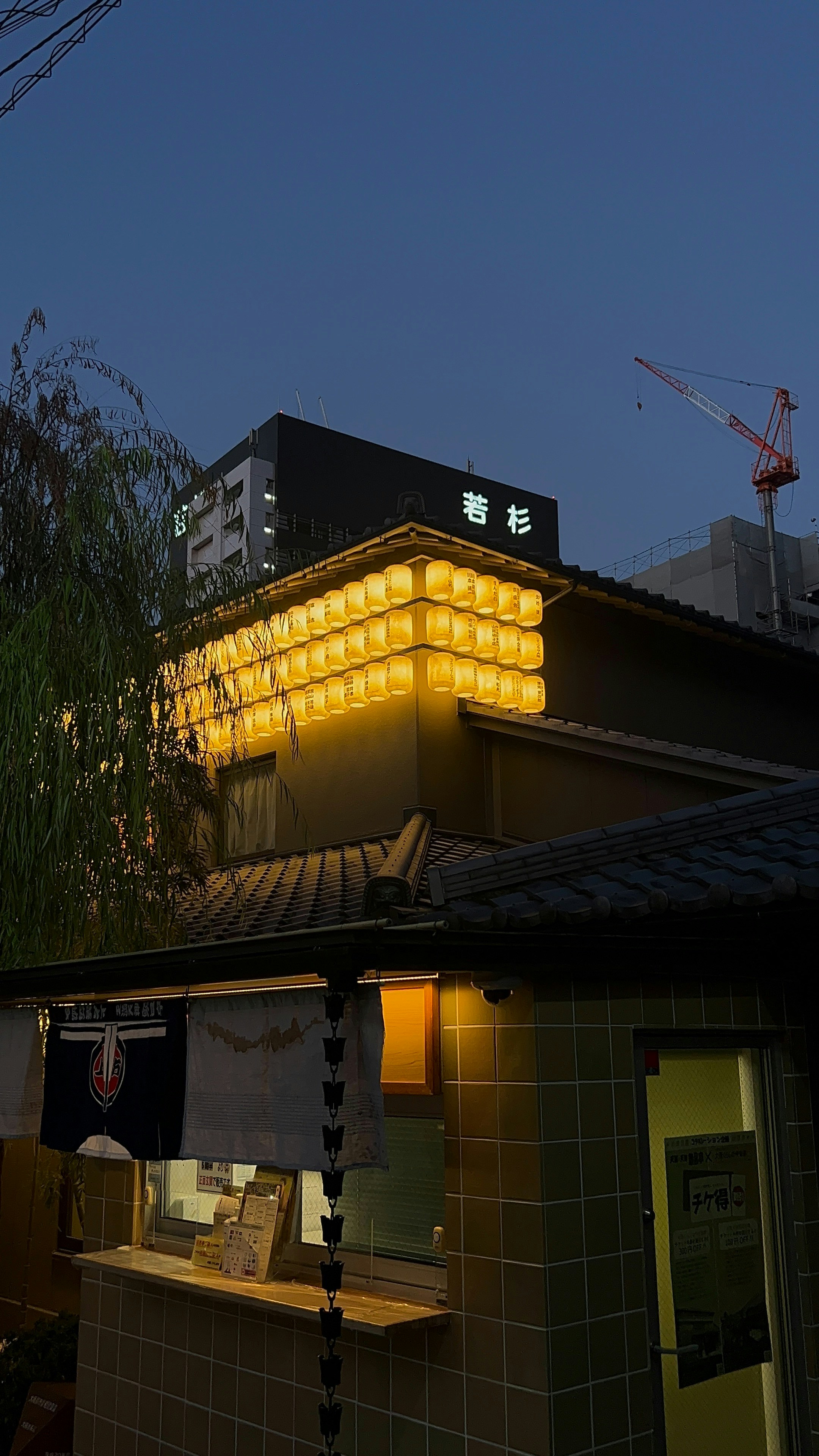 Building with glowing lanterns at dusk