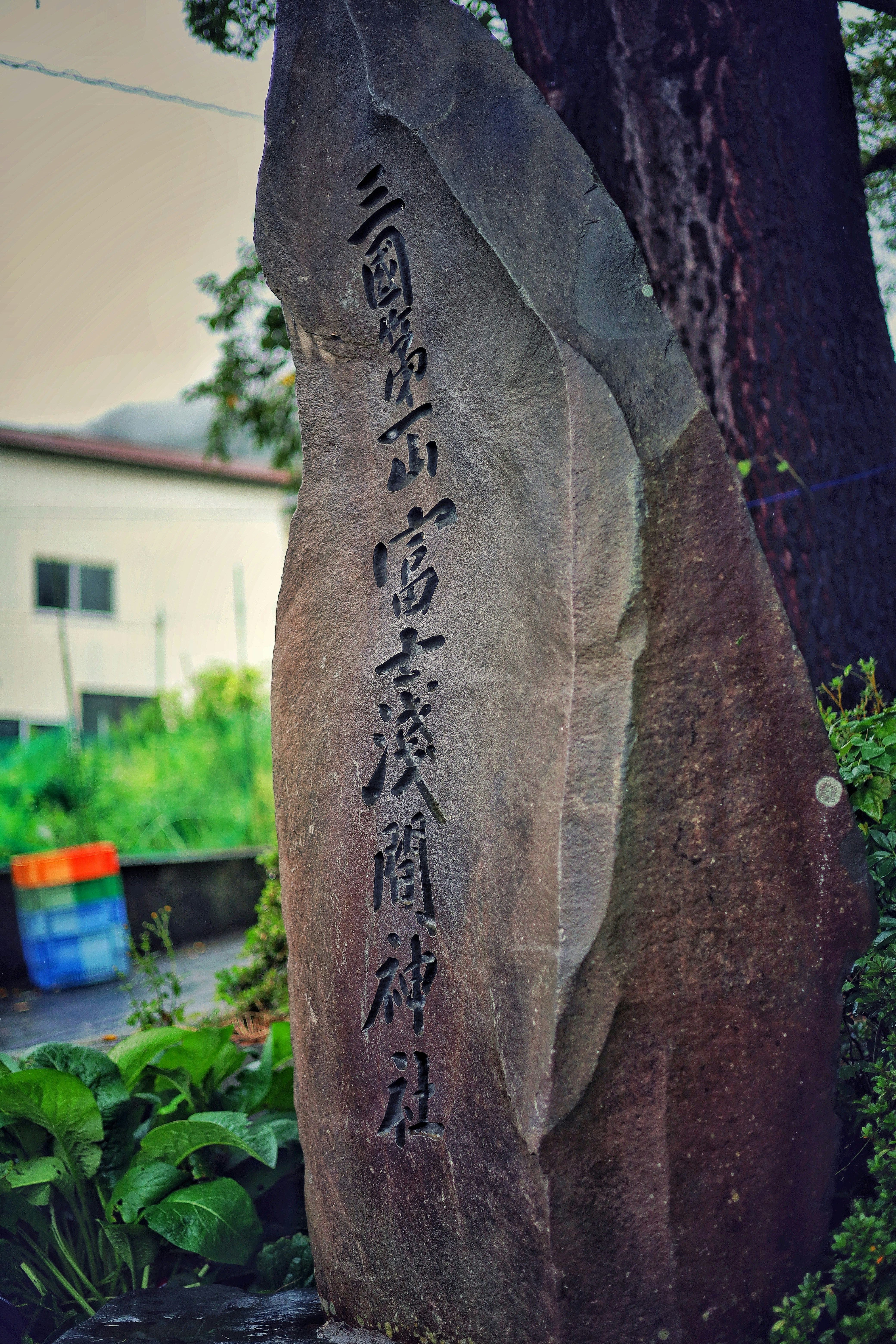 Stone monument with japanese calligraphy