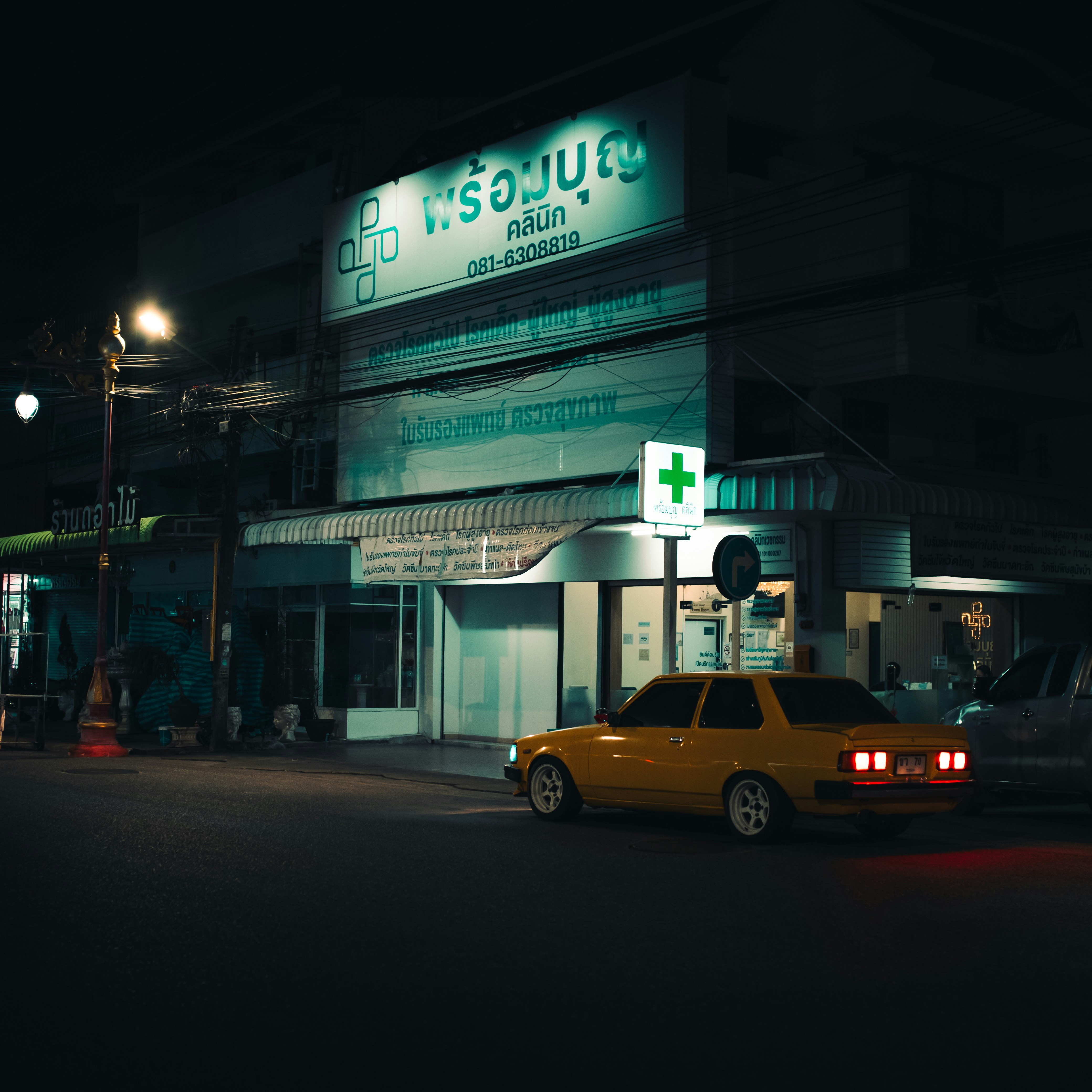 A screenshot of the LudoKhelo app showing the main game board.