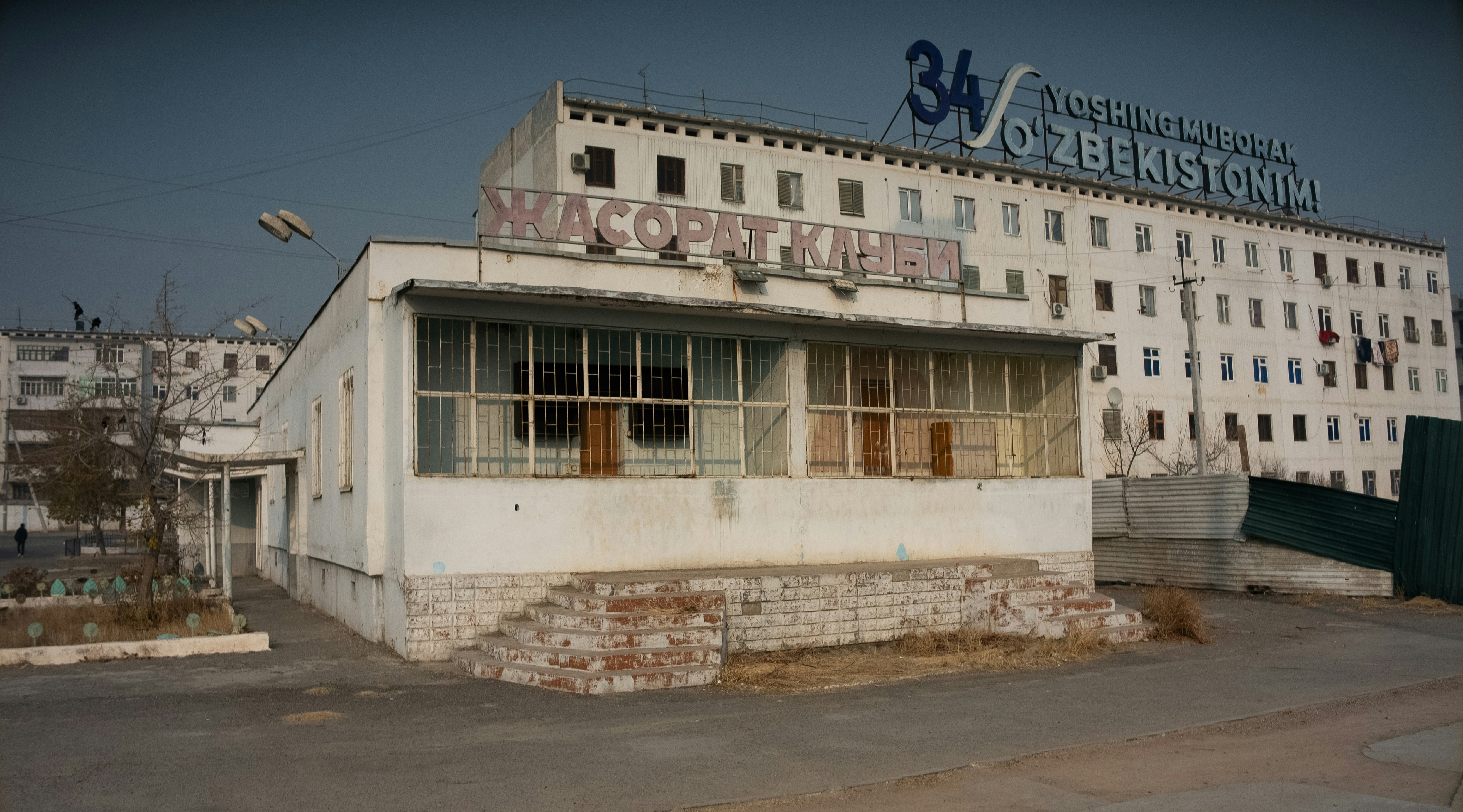 Abandoned factory building with signs in cyrillic