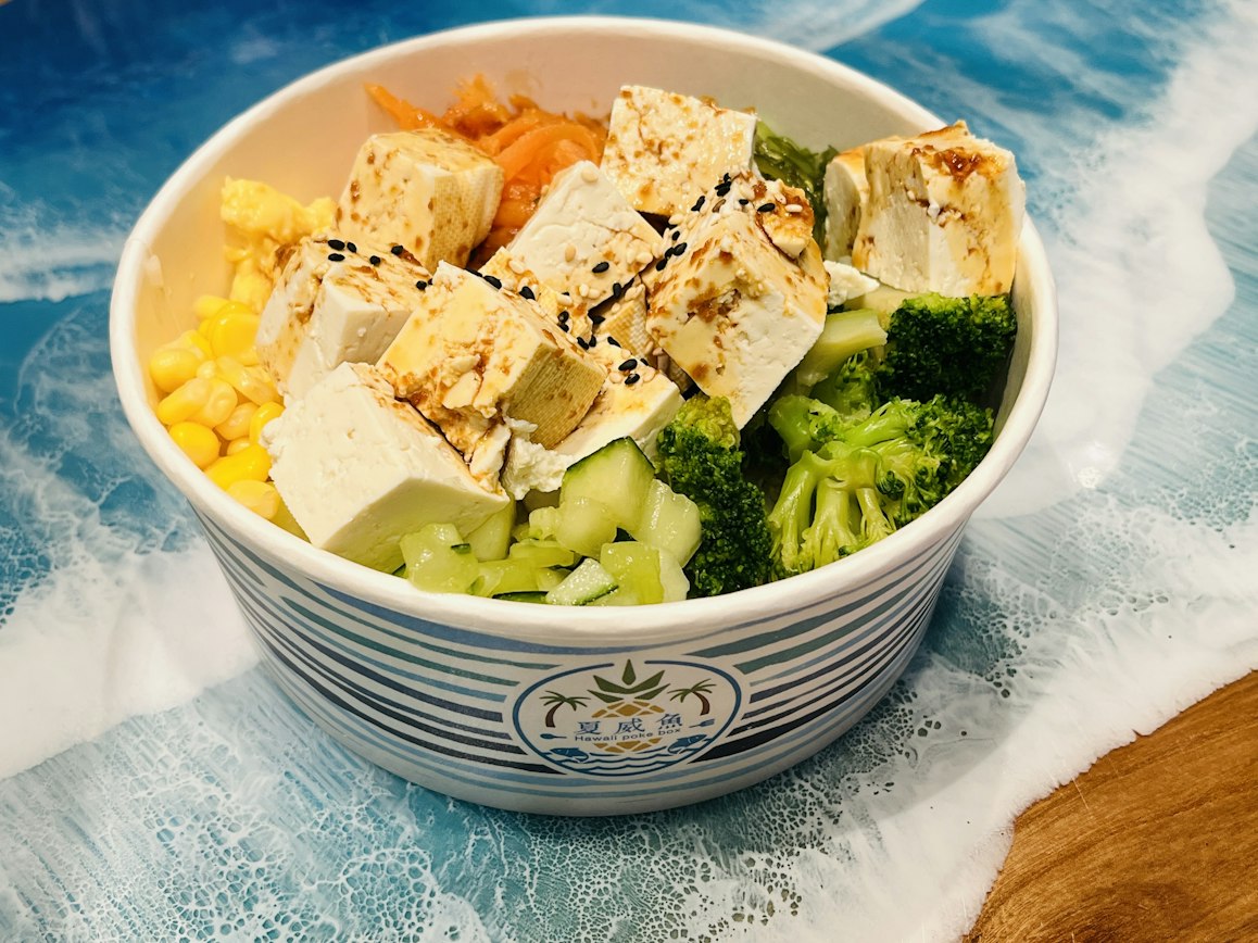 Braised tofu with carrot and vegetables in a bowl
