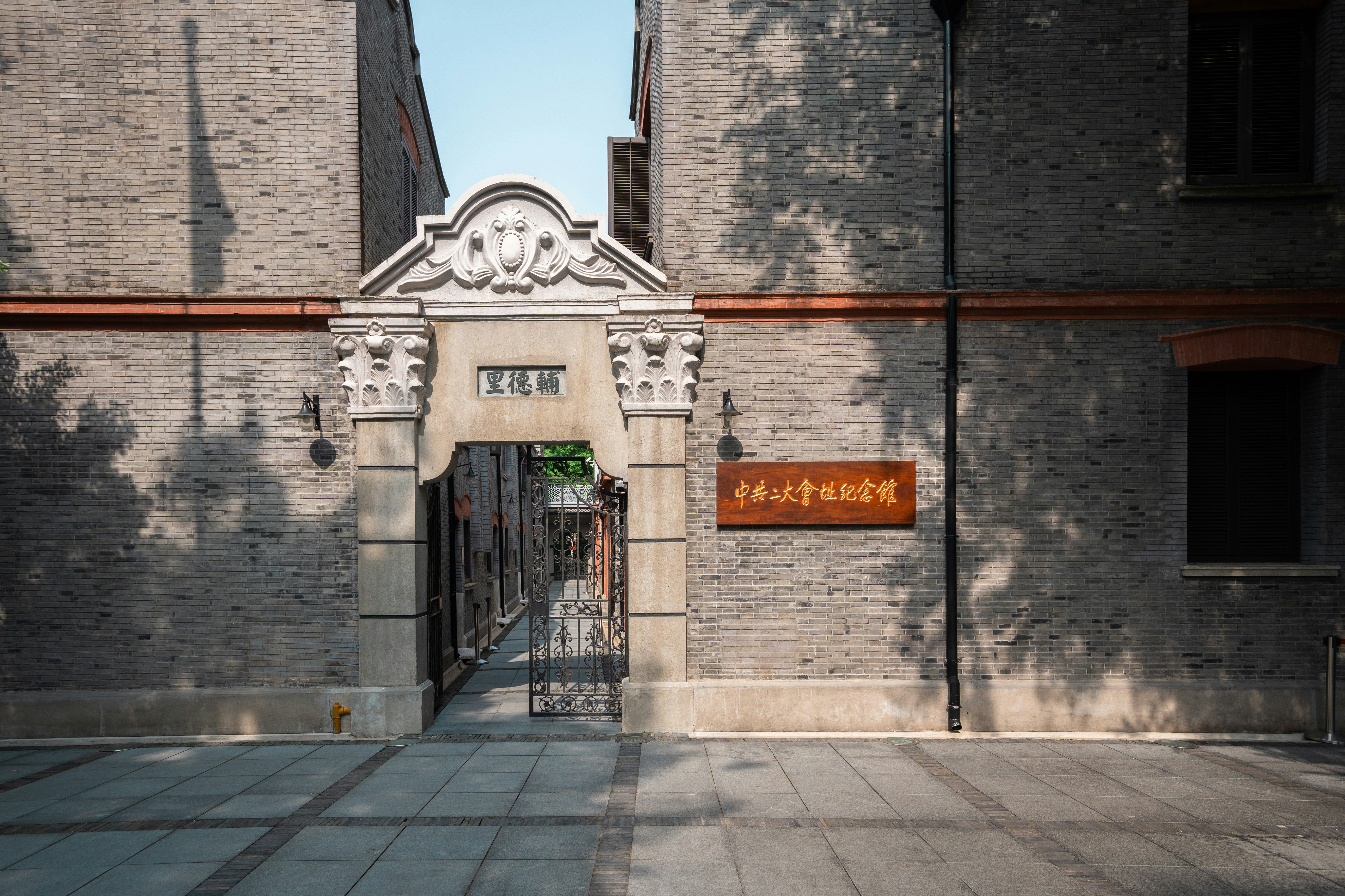 Ornate gateway to a historic building with signage