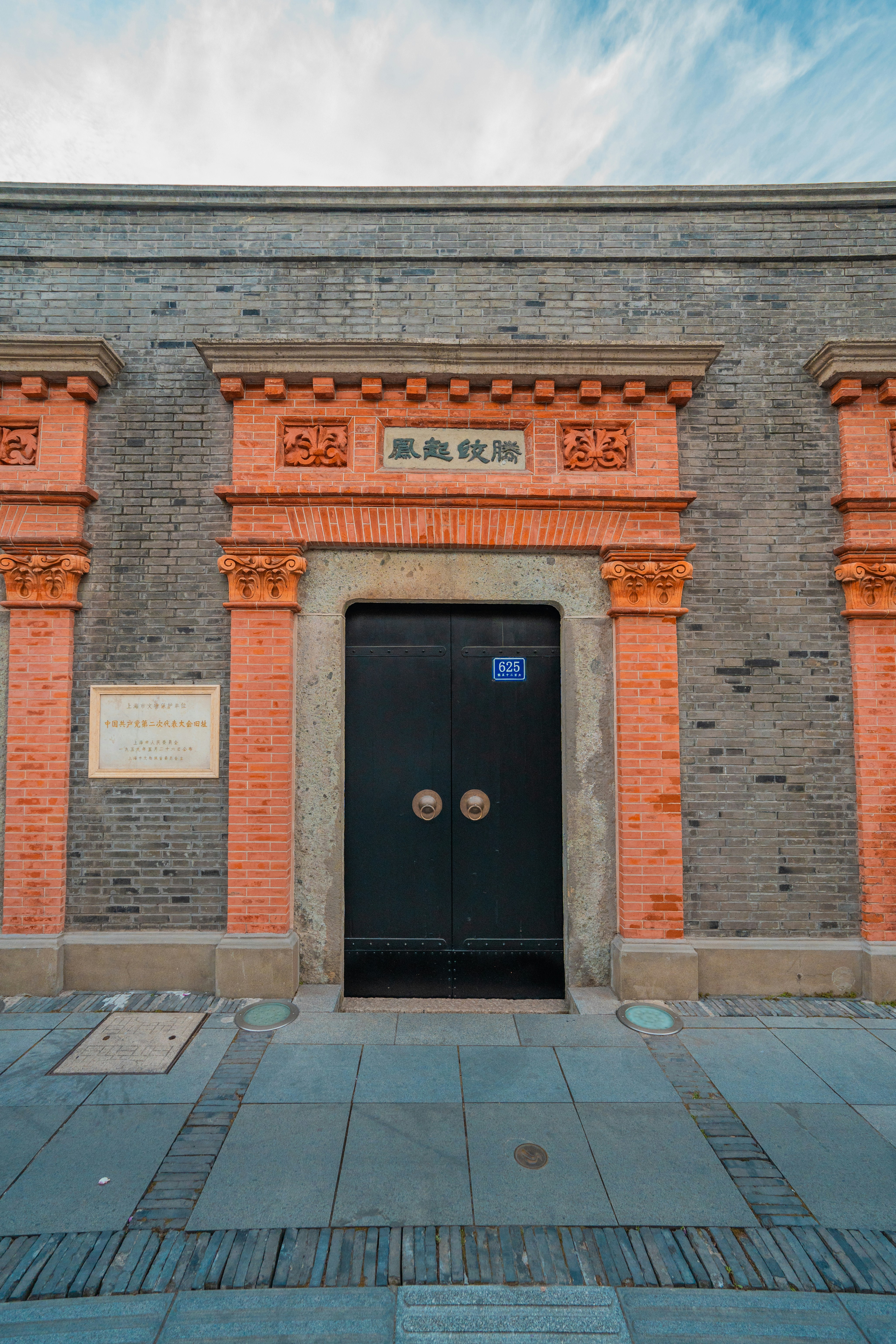 Ornate doorway with brick and stone facade