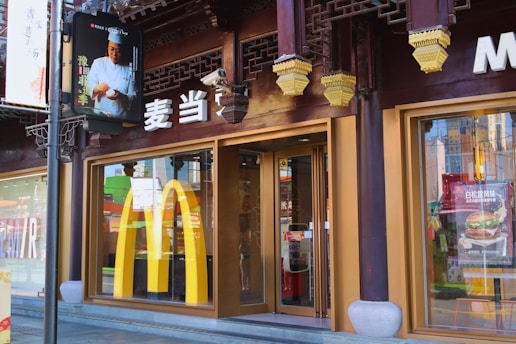 Mcdonald's restaurant with traditional chinese architecture