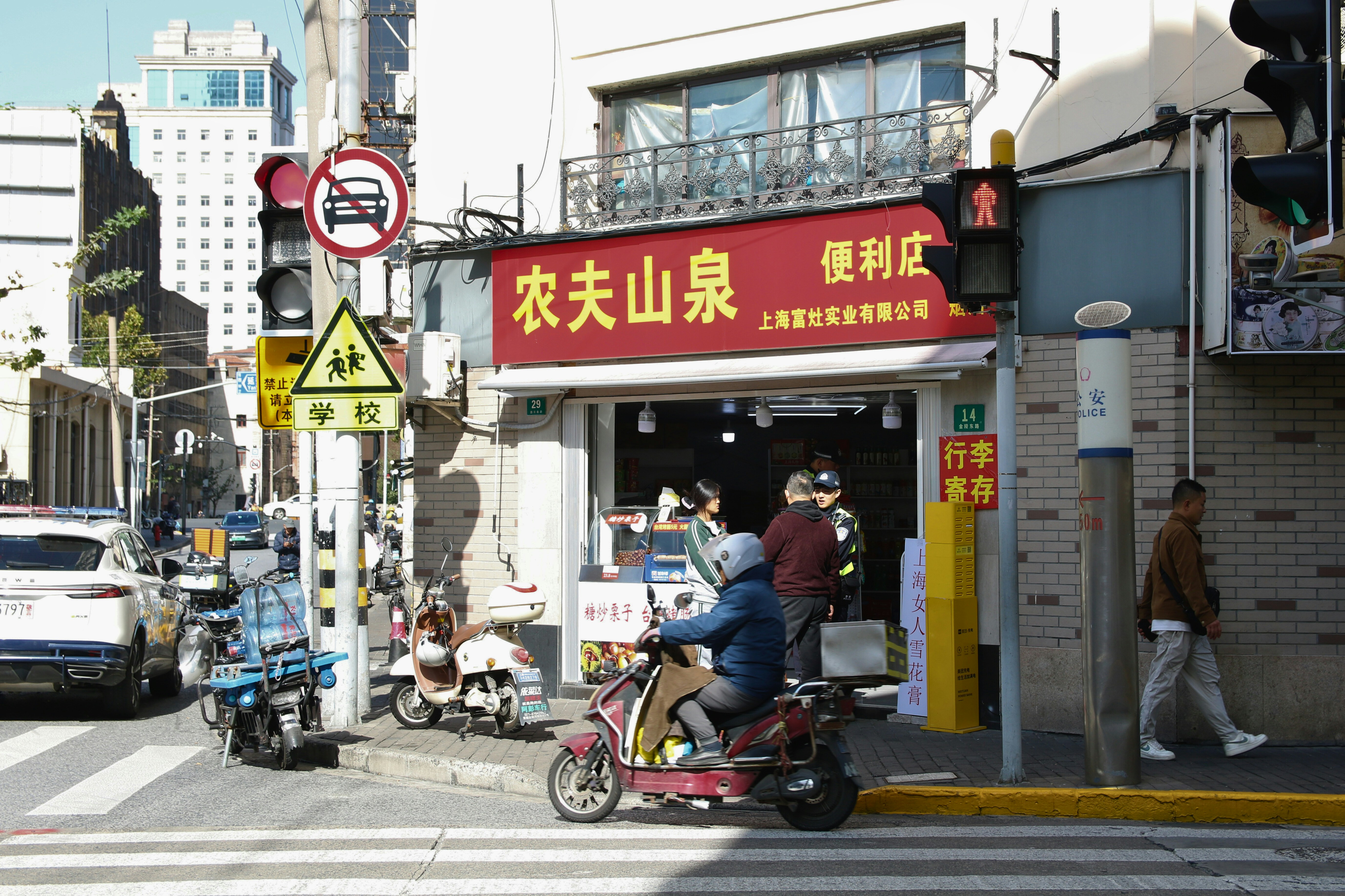 Photo by brunafisantos