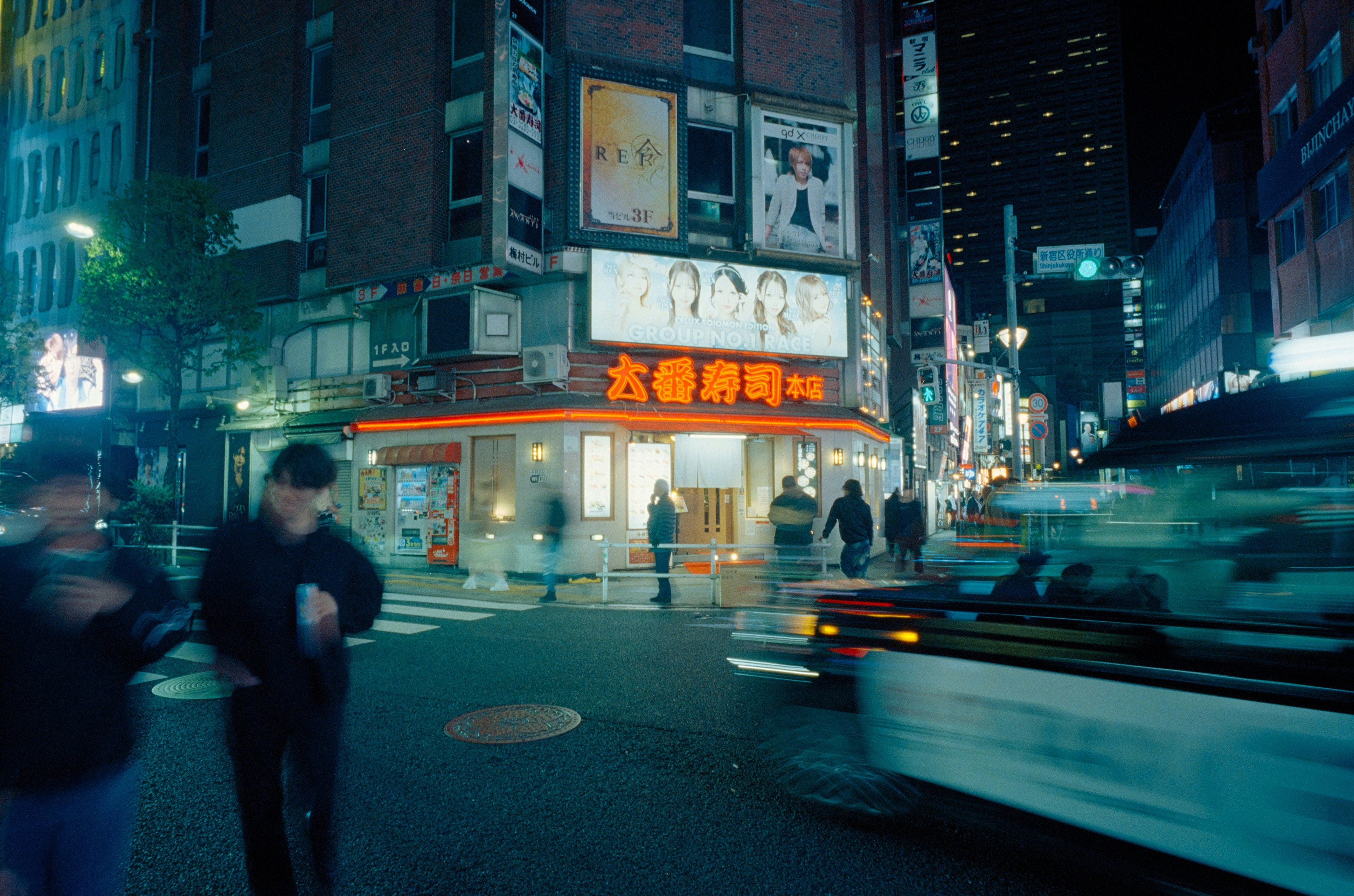 Busy city street at night with blurred motion.
