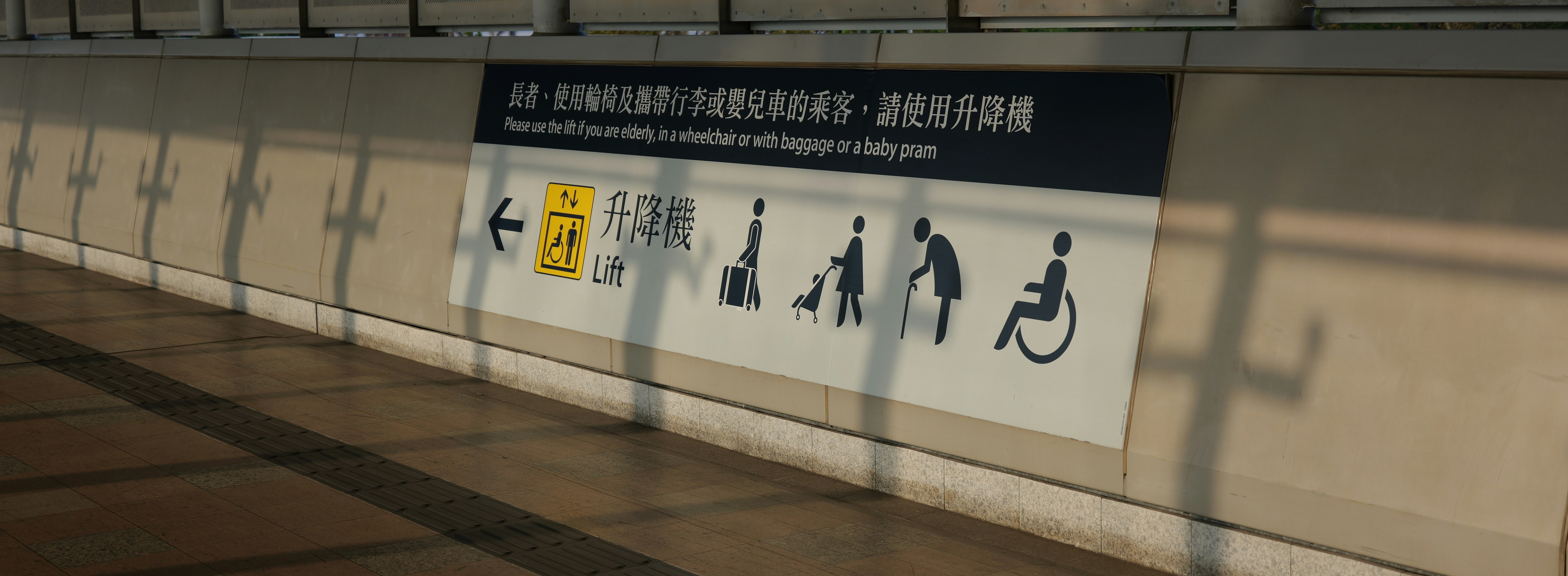 wheelchair lift