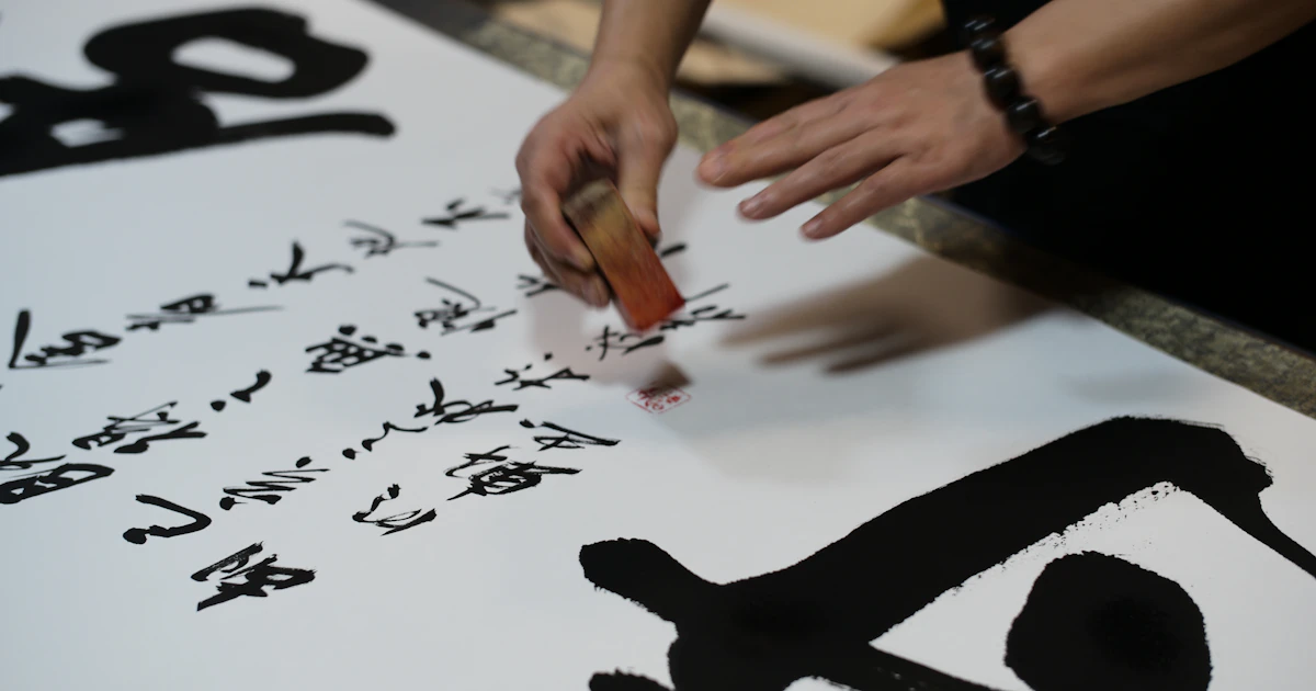 Person studying Mandarin Chinese with Traditional characters, Taiwan cultural artifacts visible