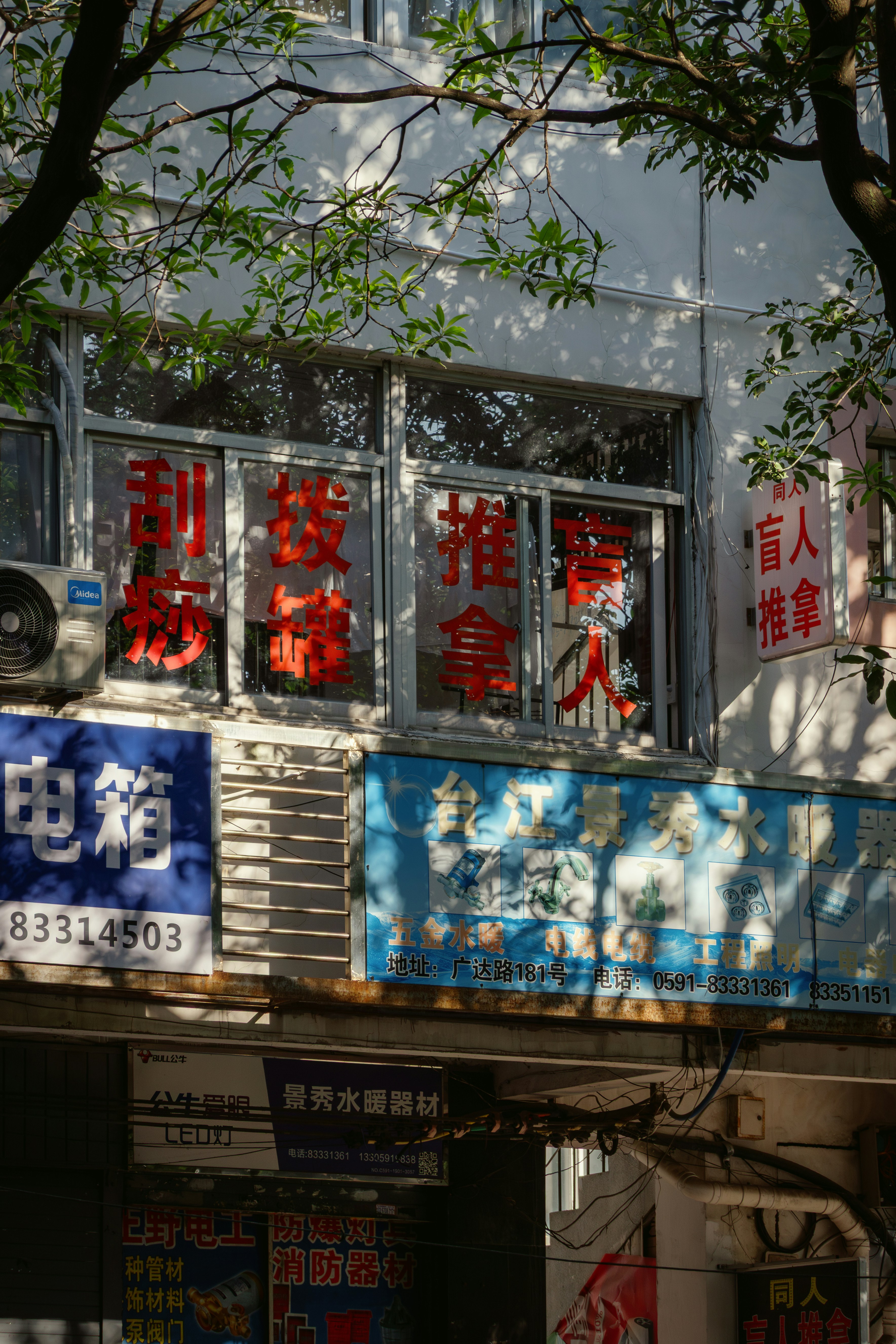 Photo by fullheng