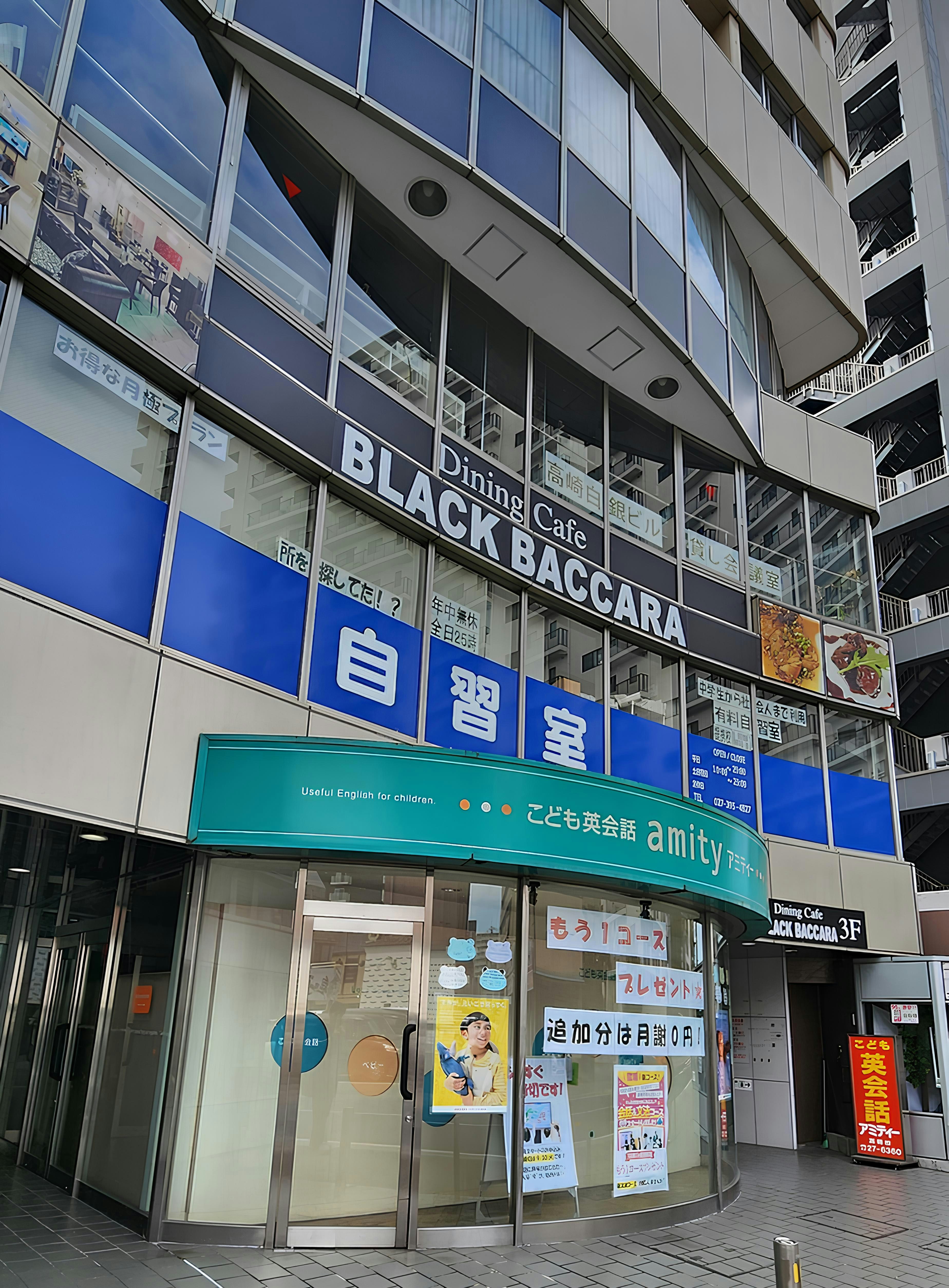 ASSYミーティング高崎の会場イメージ