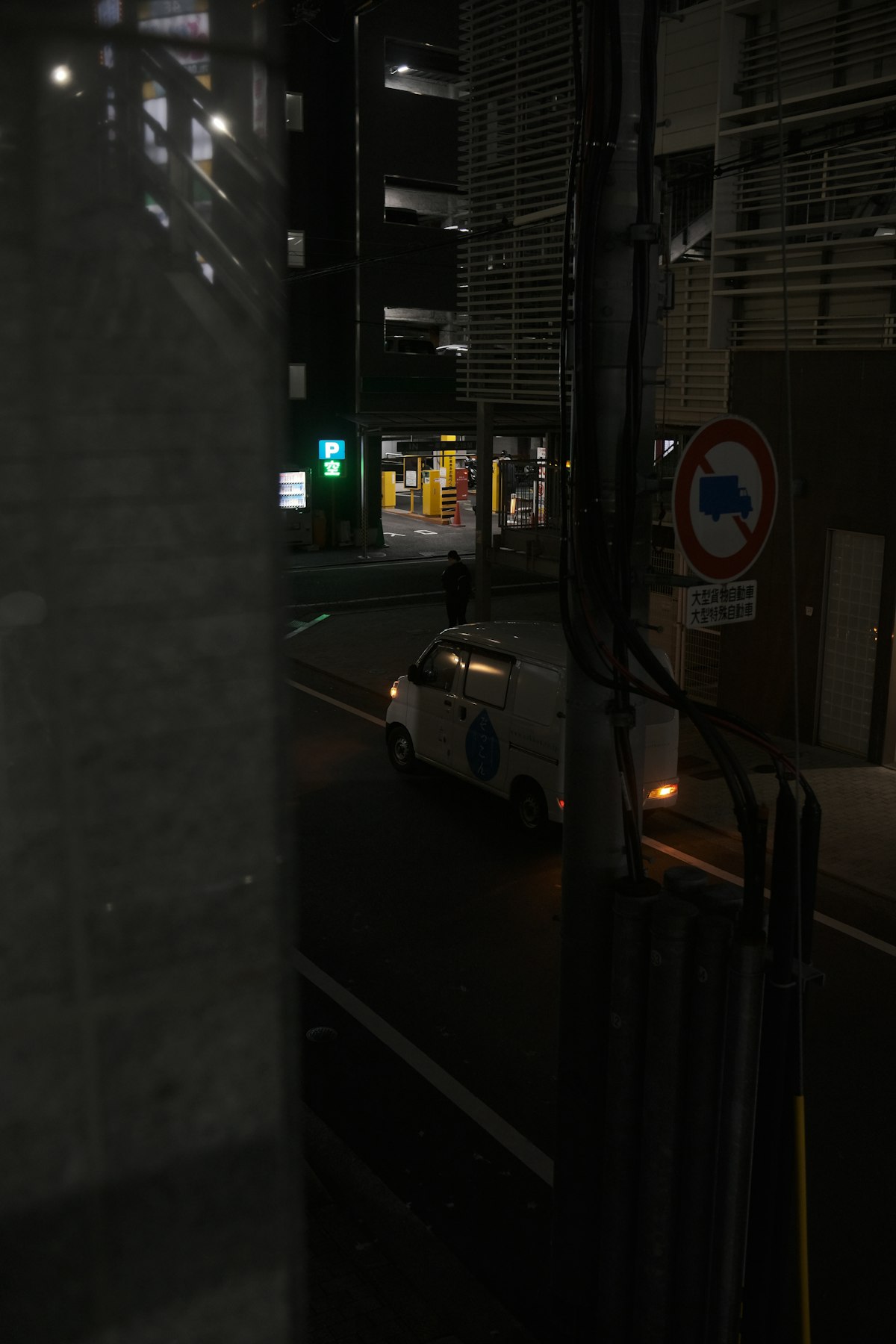 Ford C-MAX 5/7 Posti