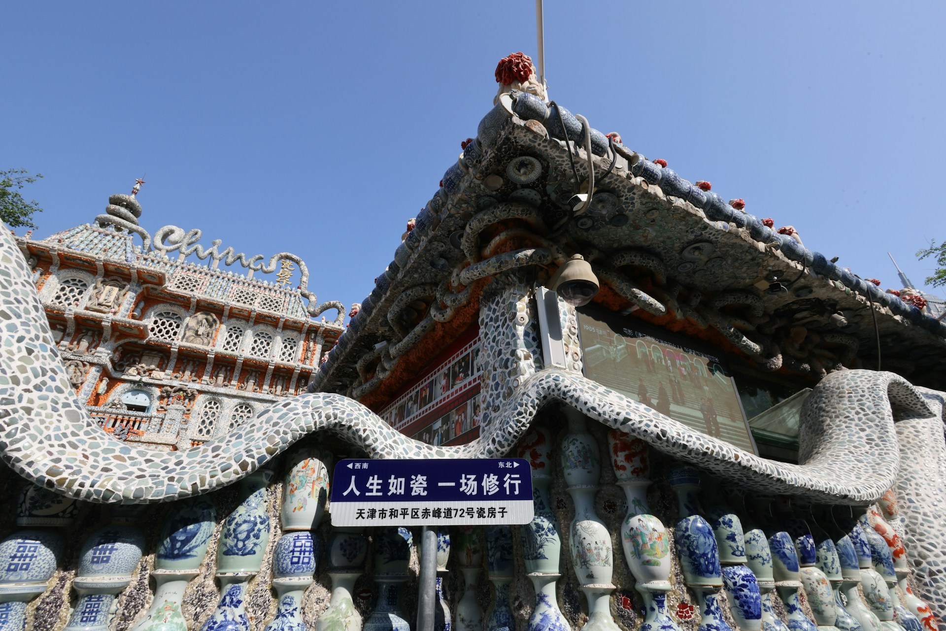 Ornate building with intricate mosaic tile details