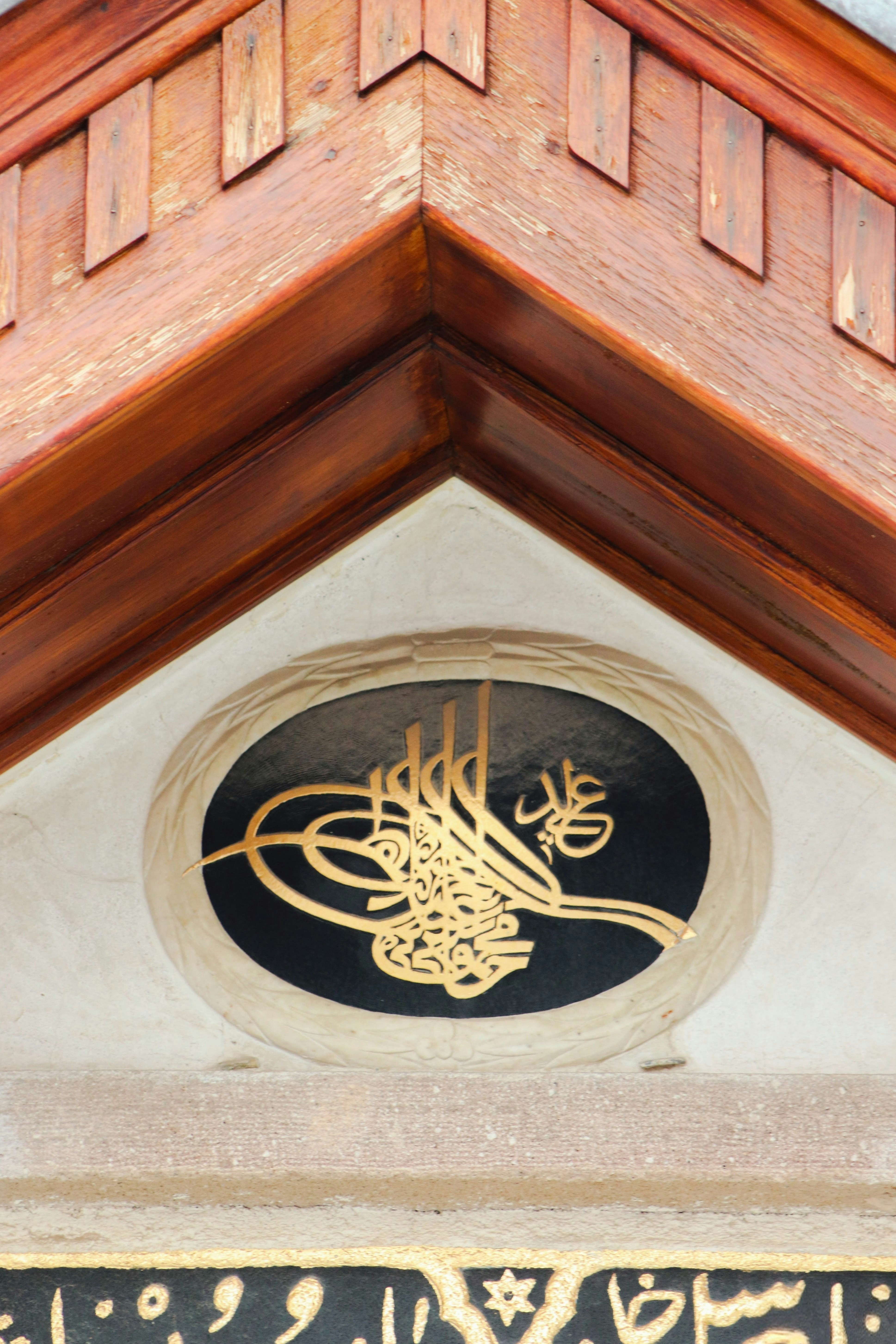 Golden tughra emblem on black background
