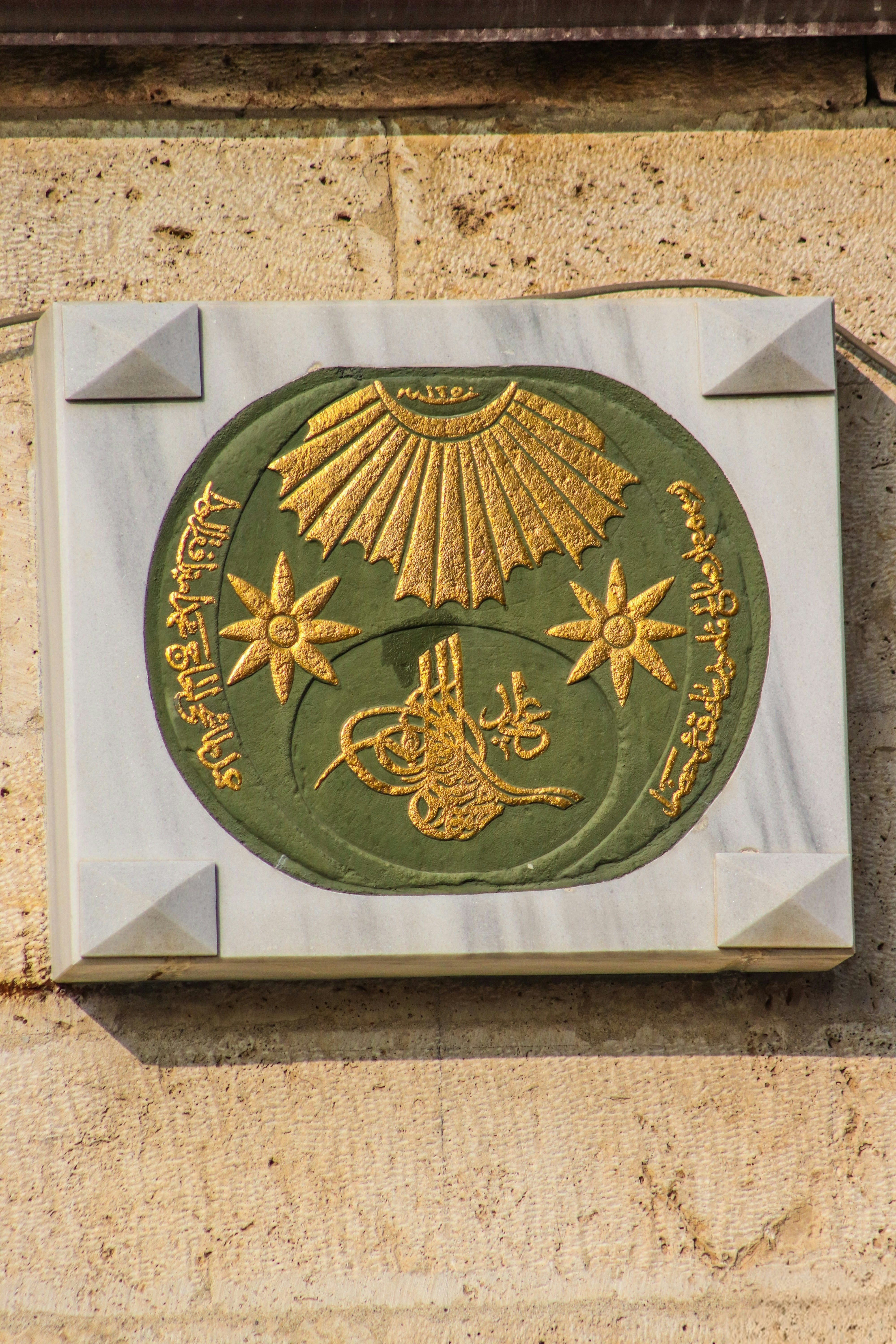 Ottoman empire emblem on a marble plaque.