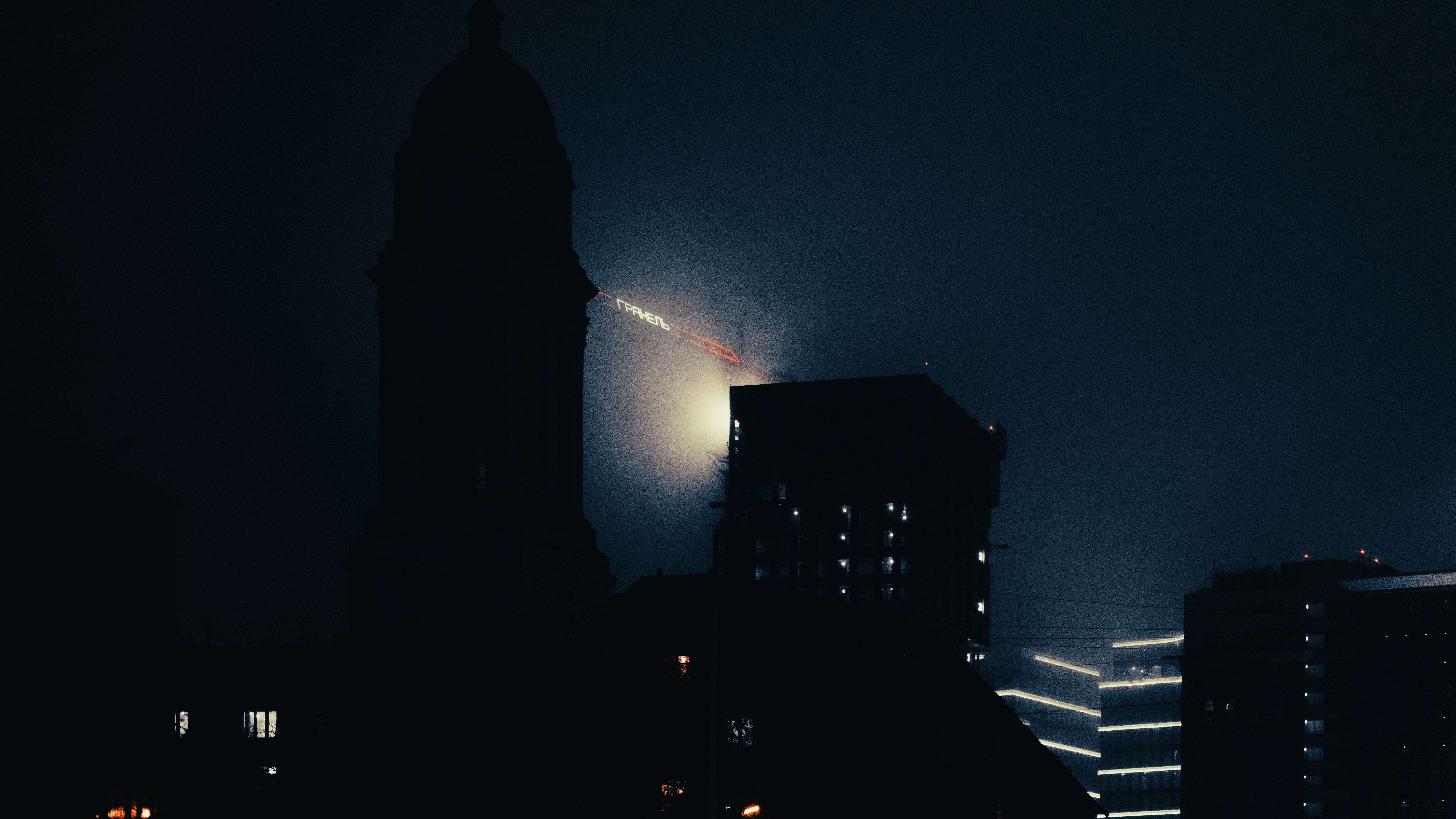 Eclipse solar total: ciudades en silencio