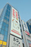 Modern building with a large sign for karaoke manekineko karaoke.