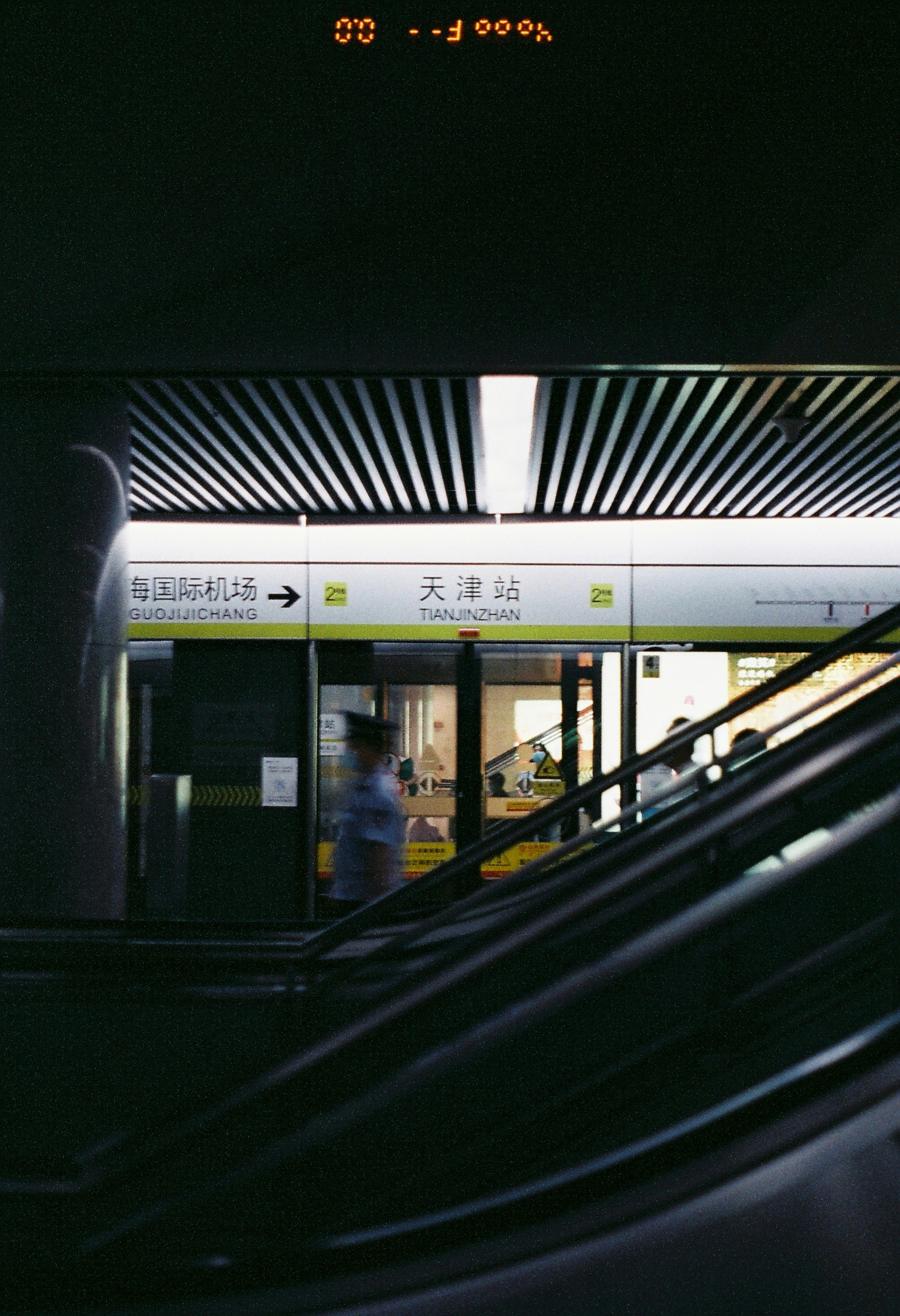 A subway station with a train arriving