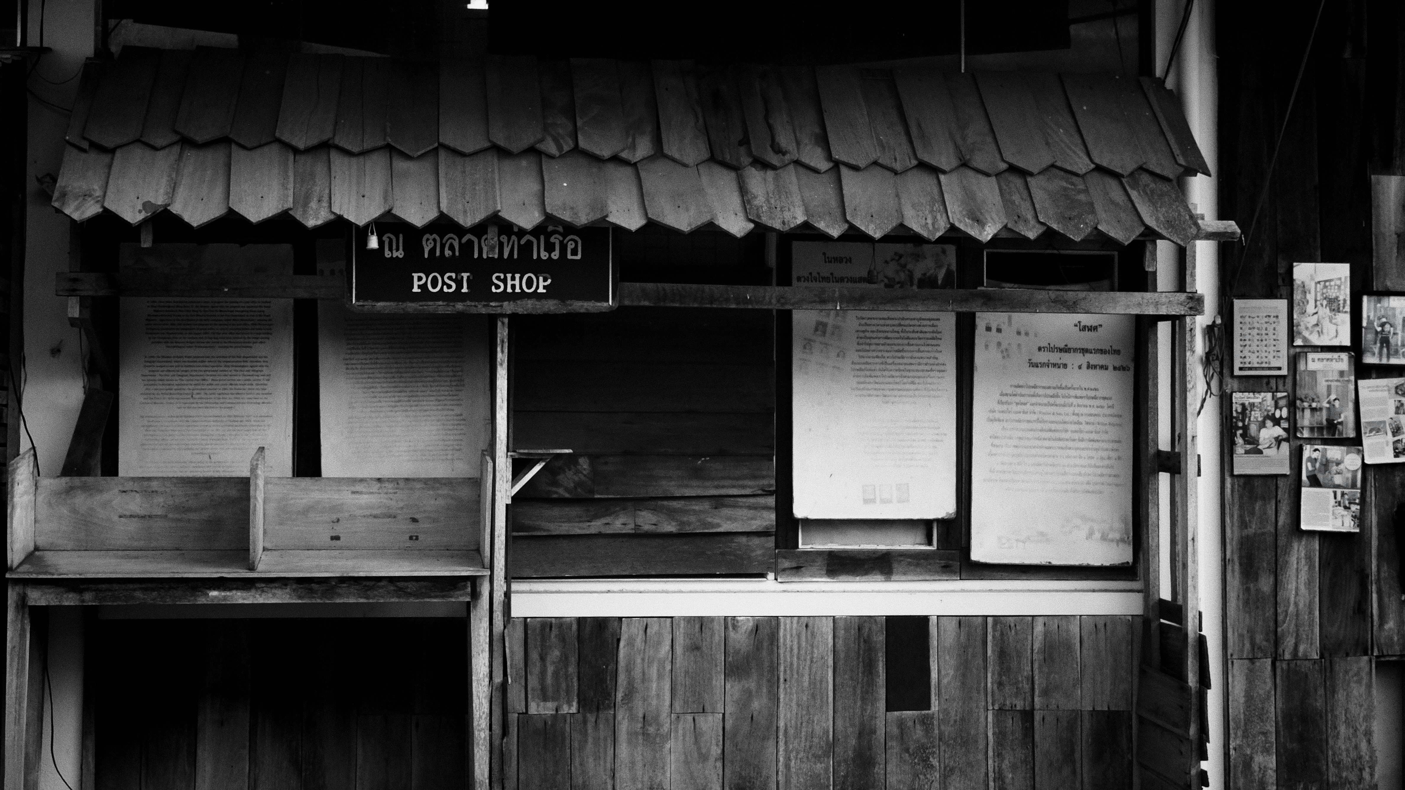 Nong Khai, Thailand - None