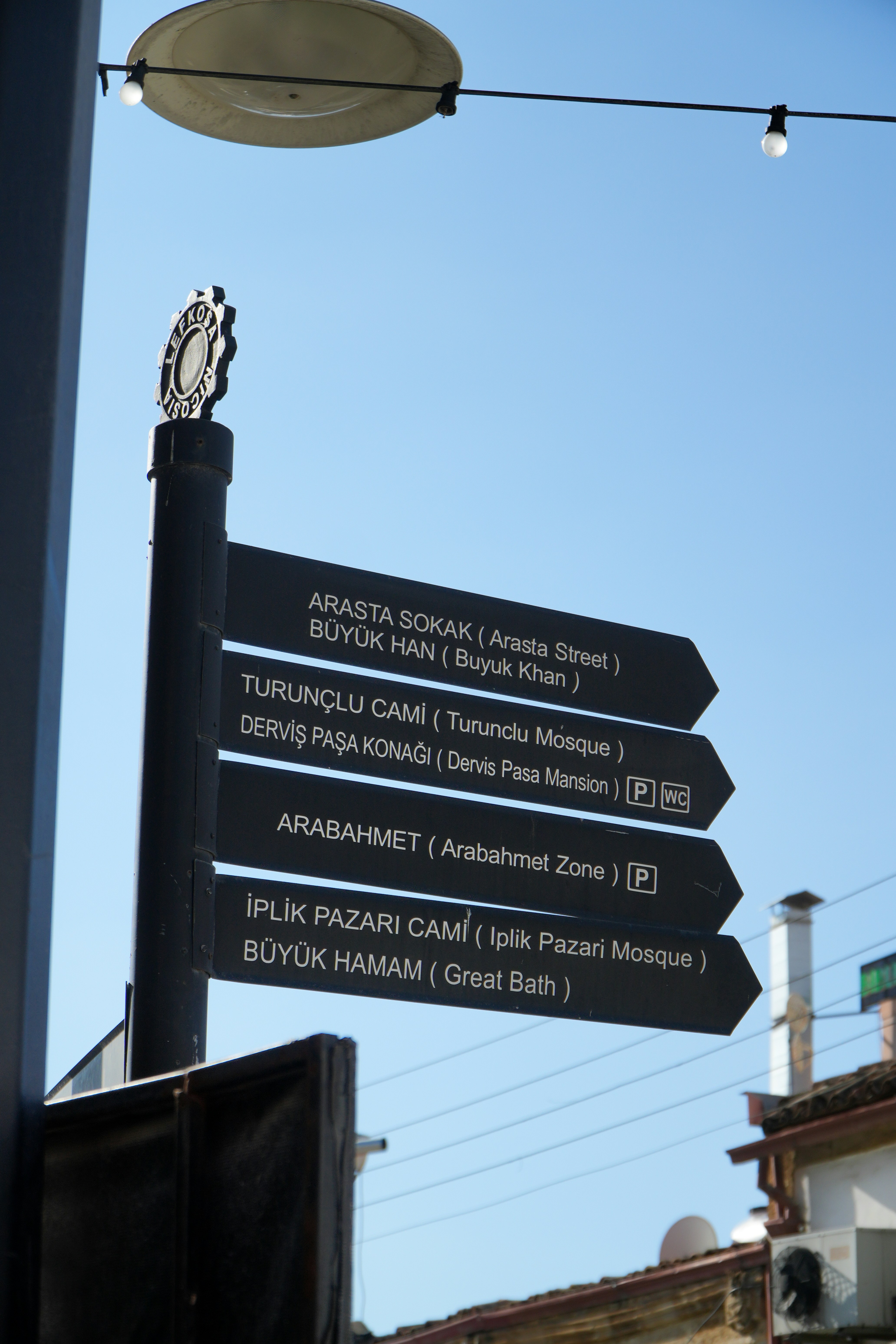 Street signs pointing to various landmarks