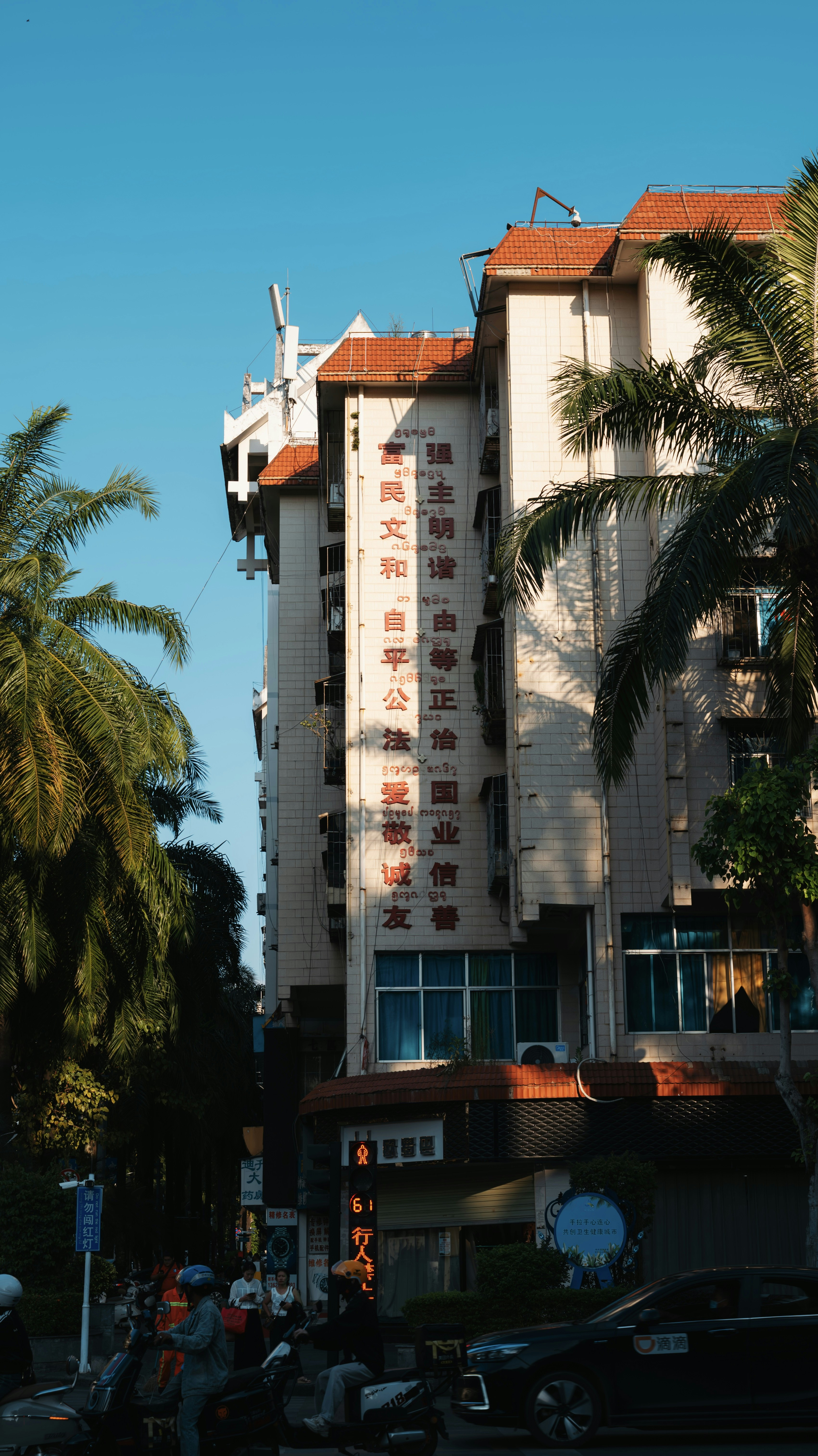 Photo by wangbinghua