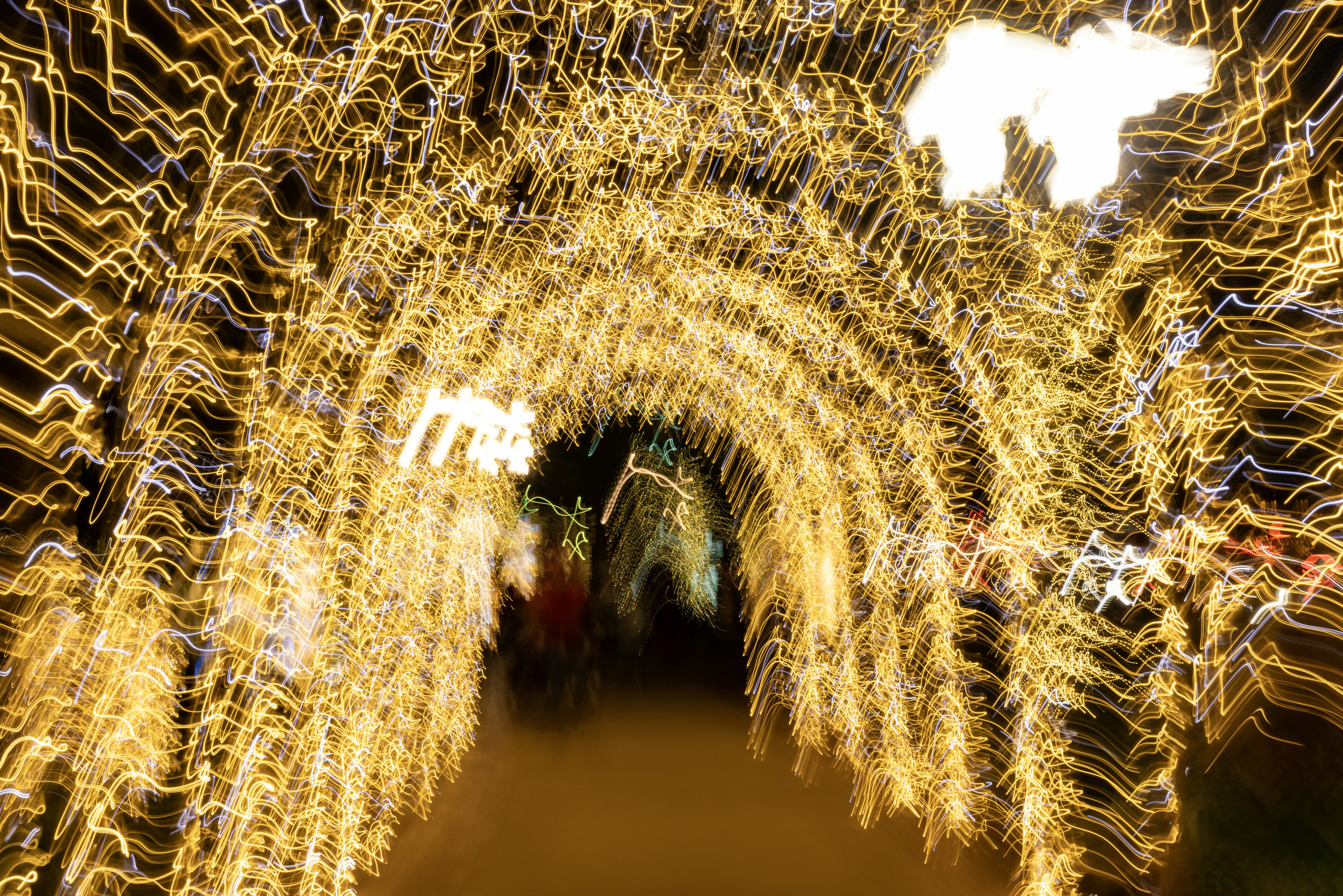 Abstract tunnel of golden lights at night