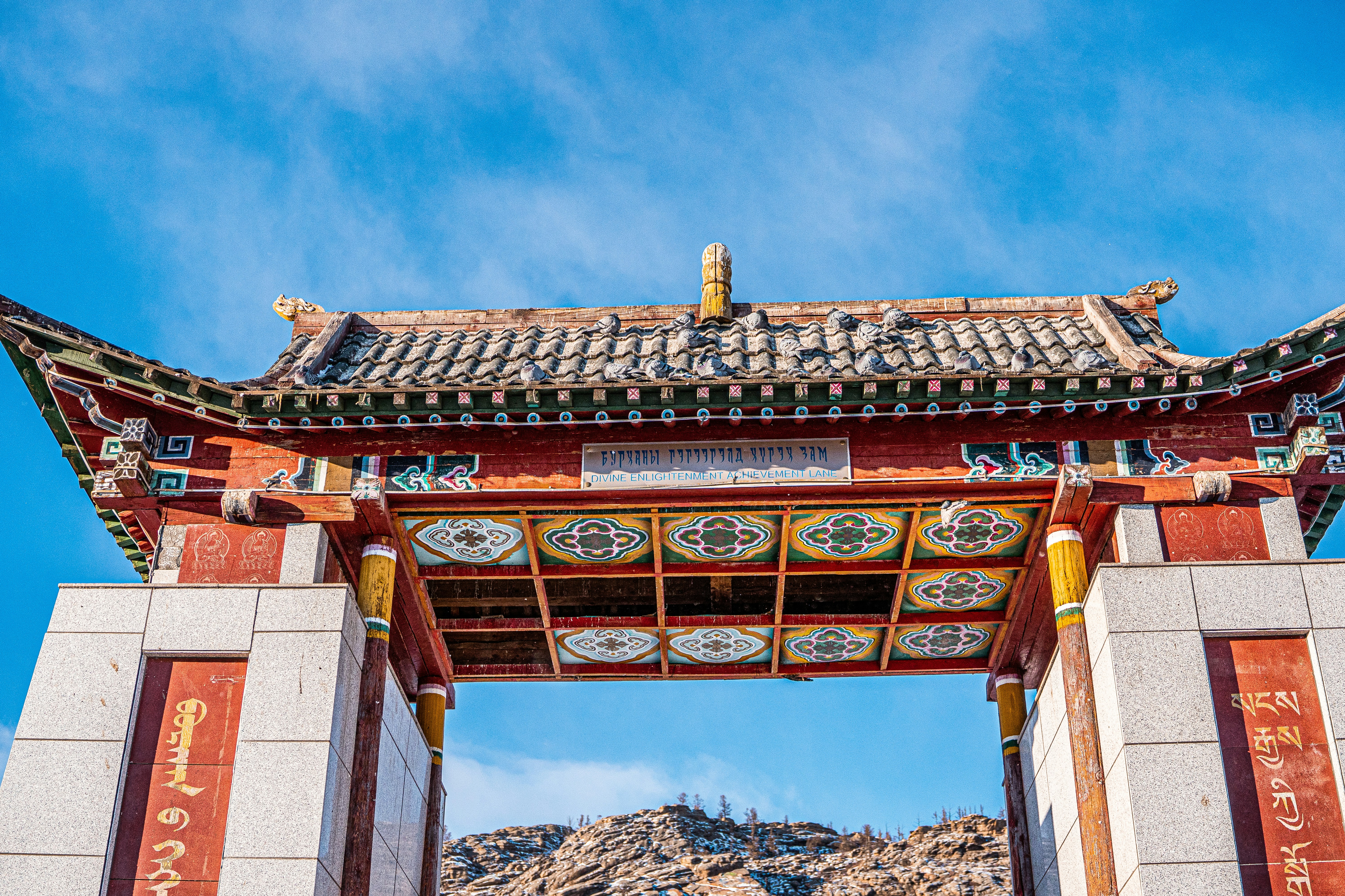 Traditional asian gate with mountains in background