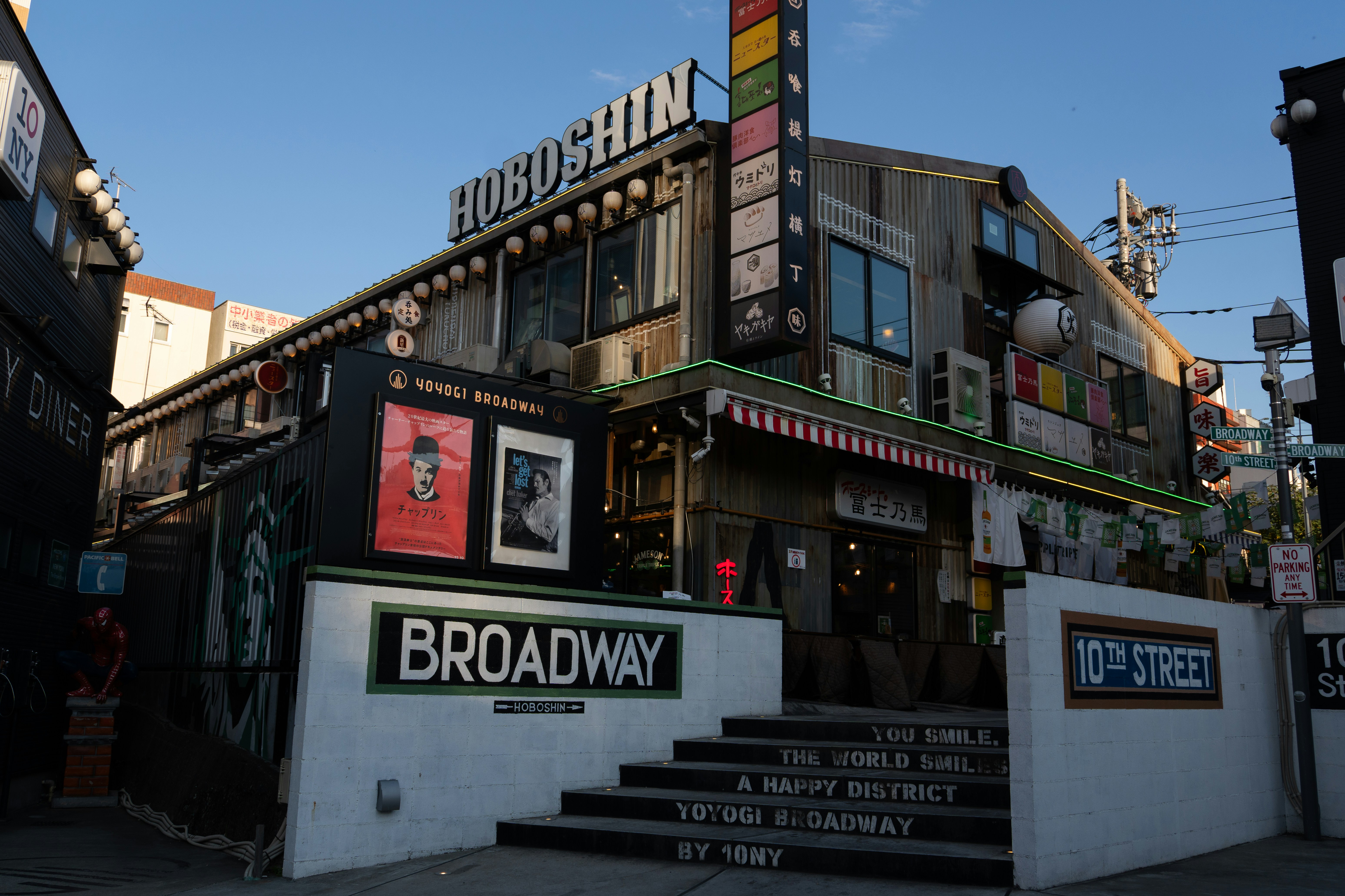 Broadway street sign on a building exterior