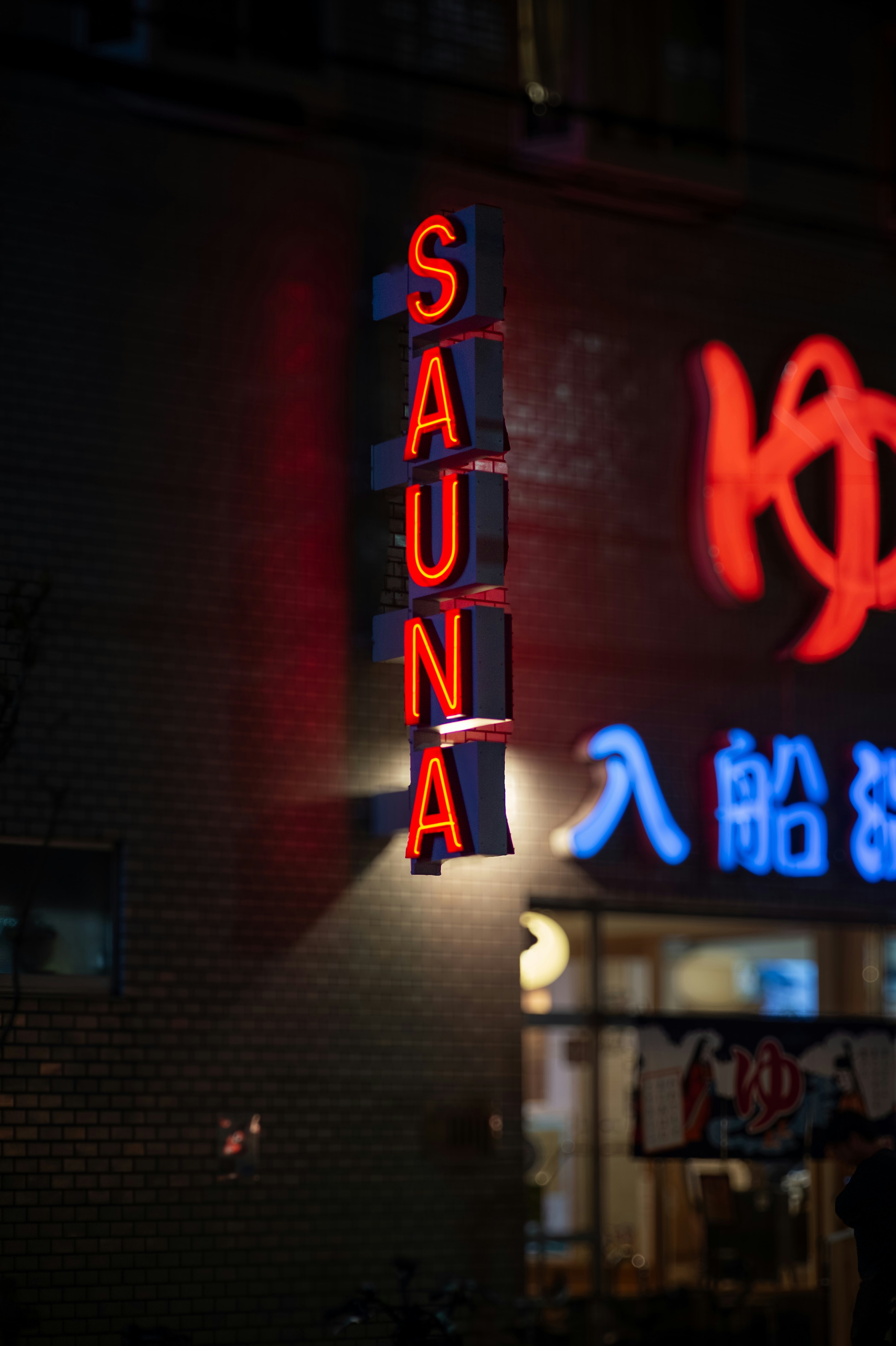 Vertical neon sauna sign at night