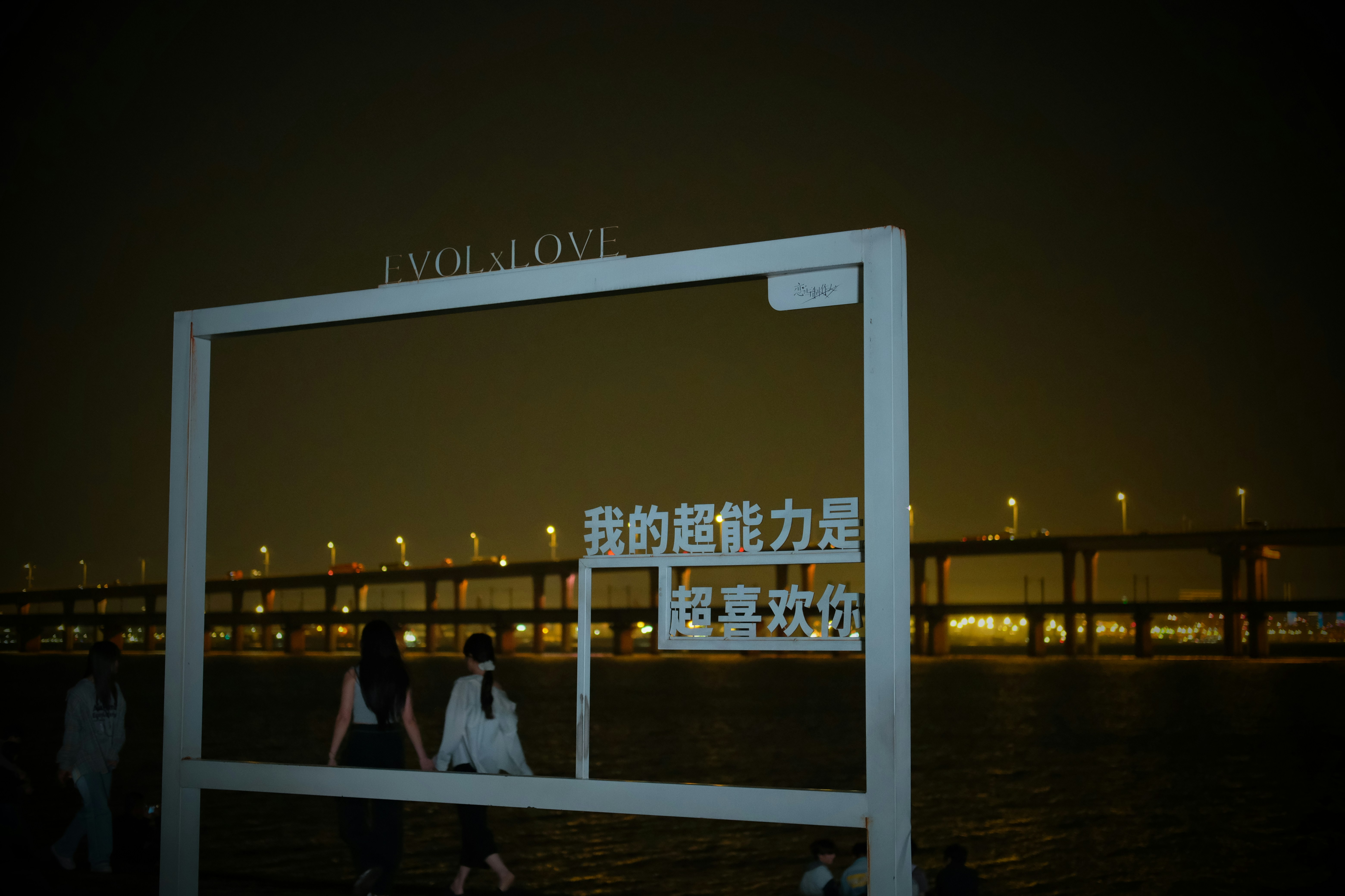 Love River waterfront lit up at night, Kaohsiung