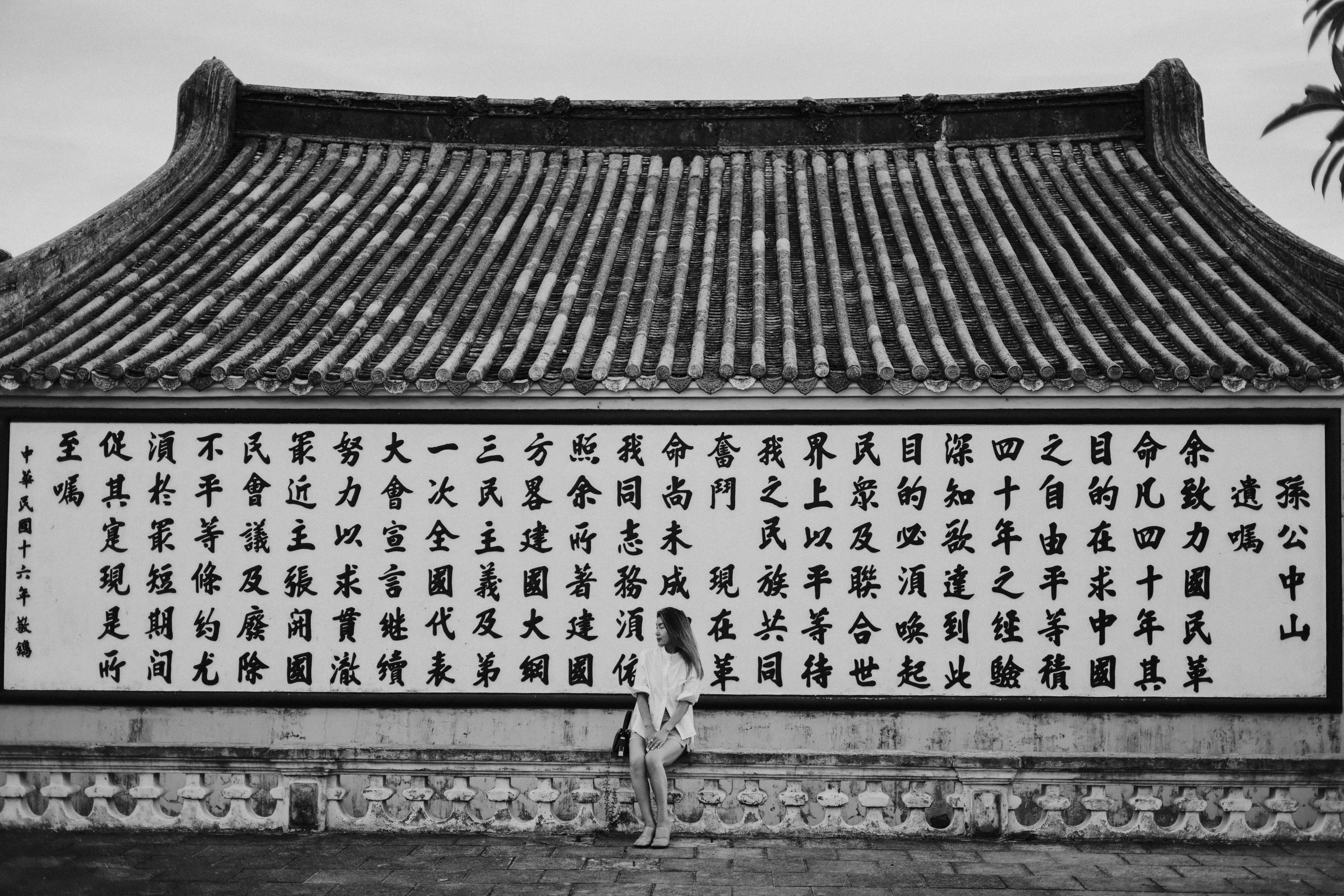 驳一种台湾独立叙事