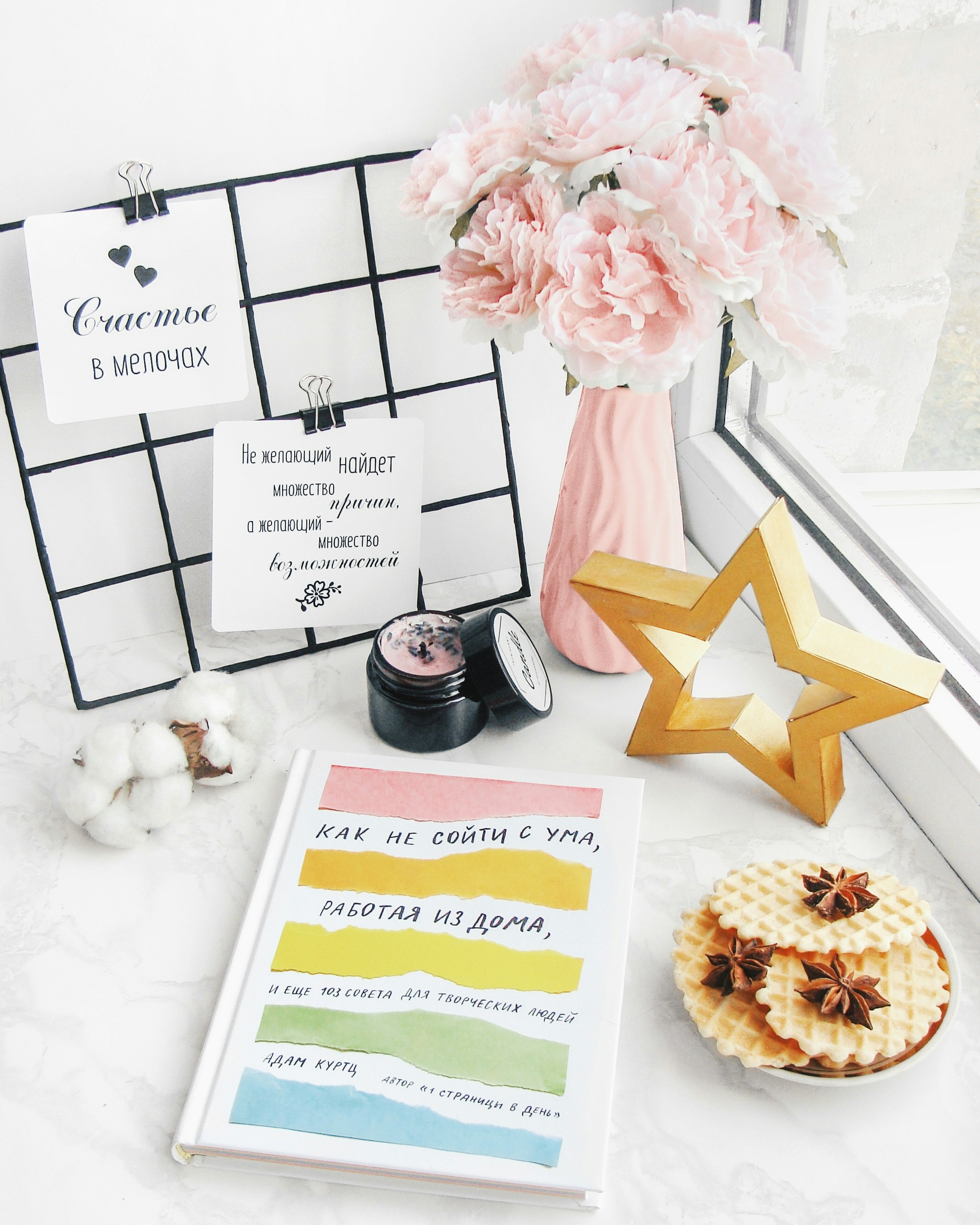 event planning pastel, wallpaper, Plus-Ones and Guest List Boundaries: A Guide 5