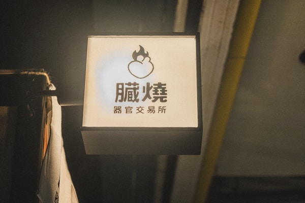 Japanski dish