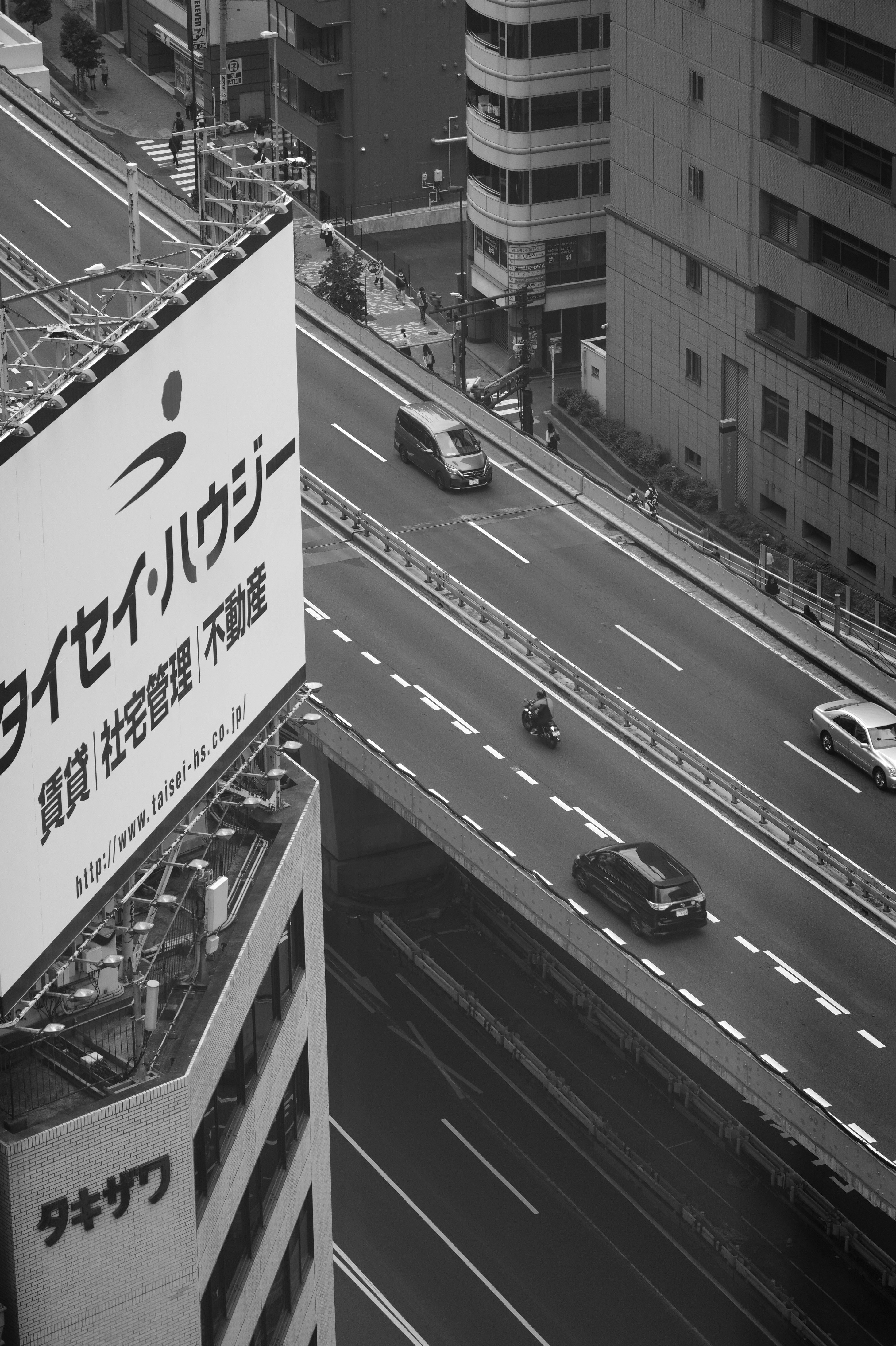 Vehicles on a highway in a city.