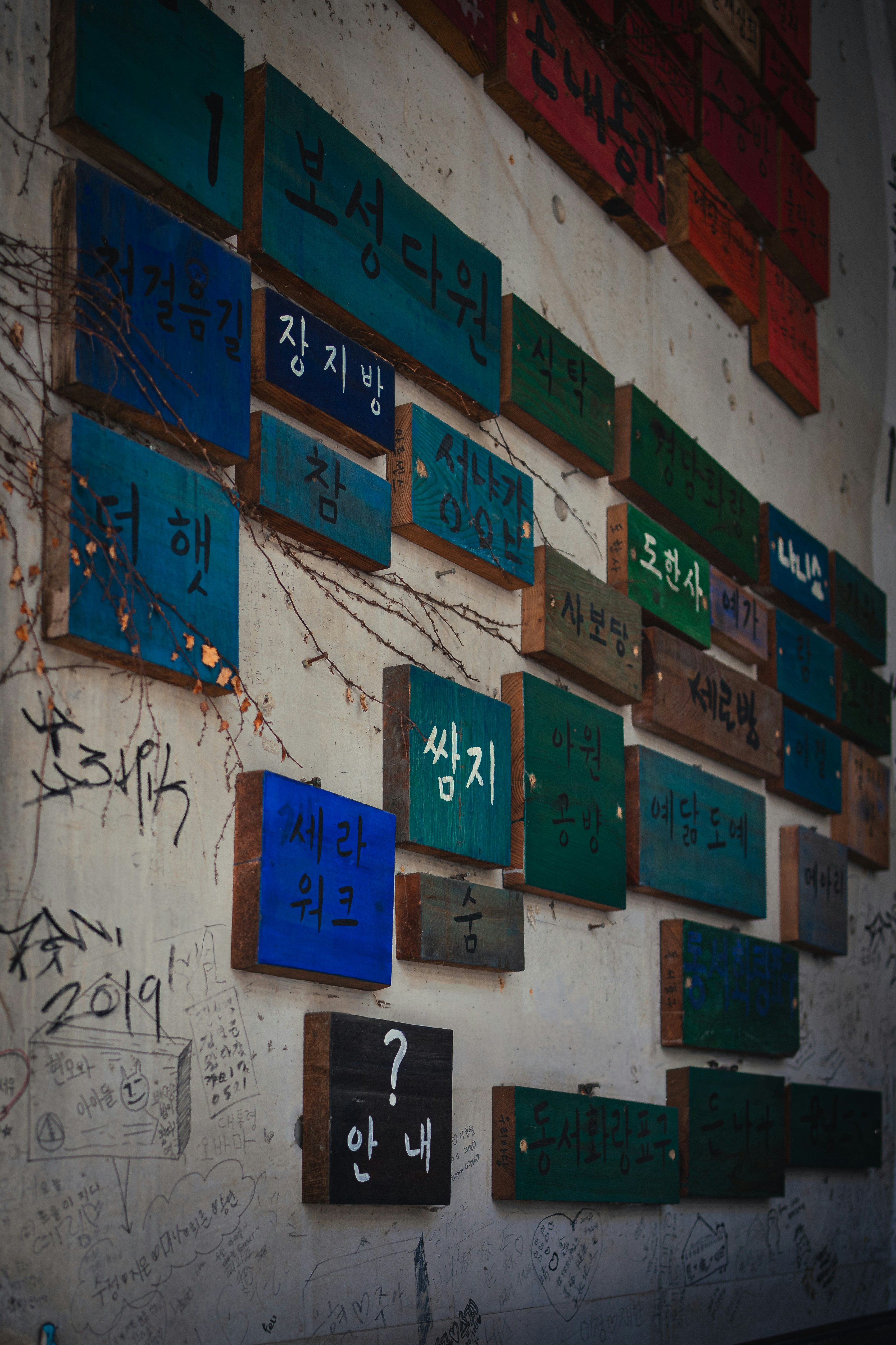 Colorful signs with korean text on a wall.