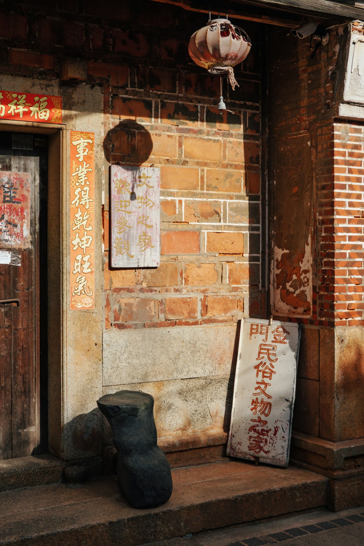 台湾传统建筑入口，红灯笼高挂，日光斜照石材立面