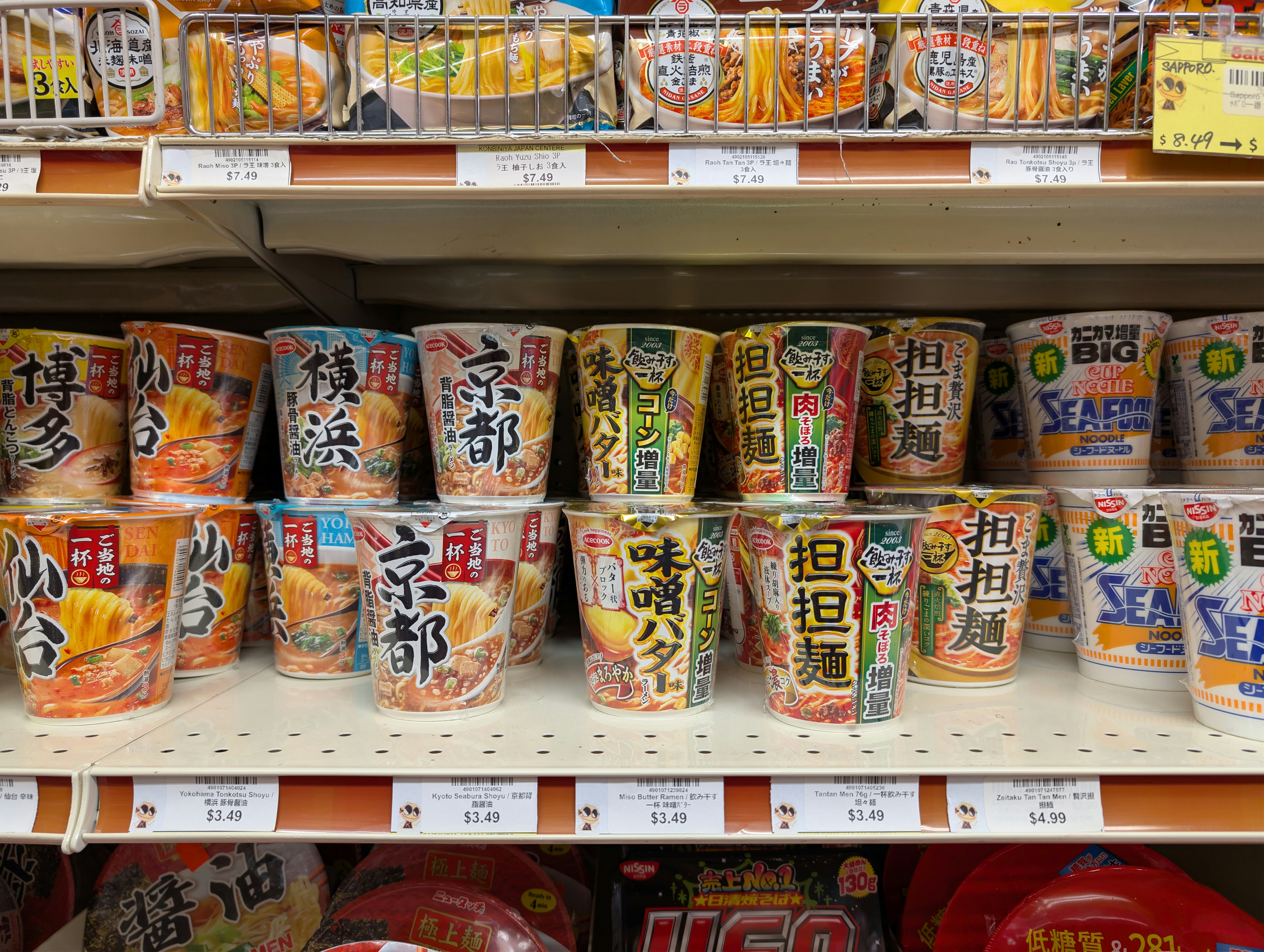Why Japanese People Never Use Seasonings in Japan