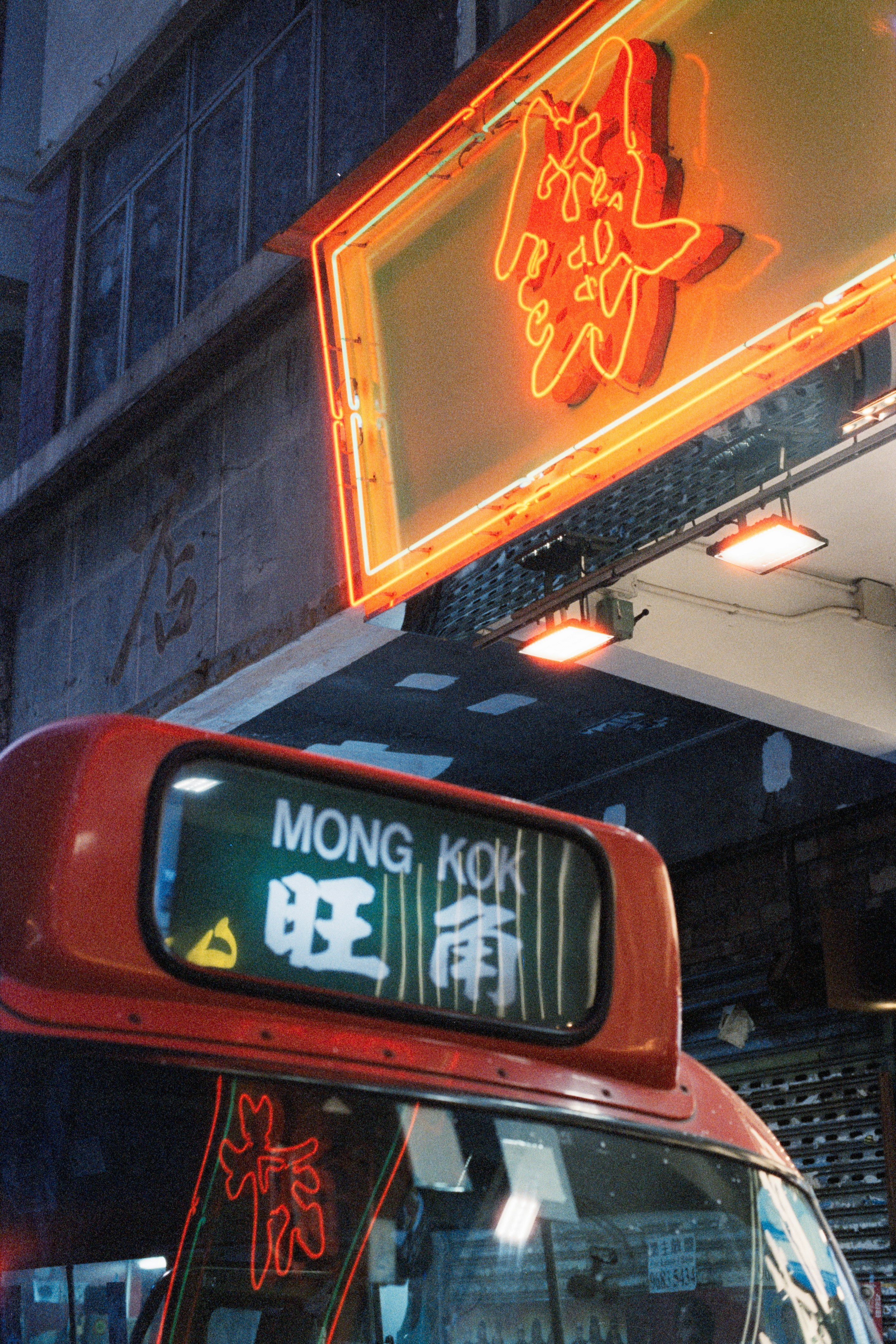 Red bus with neon sign in mong kok
