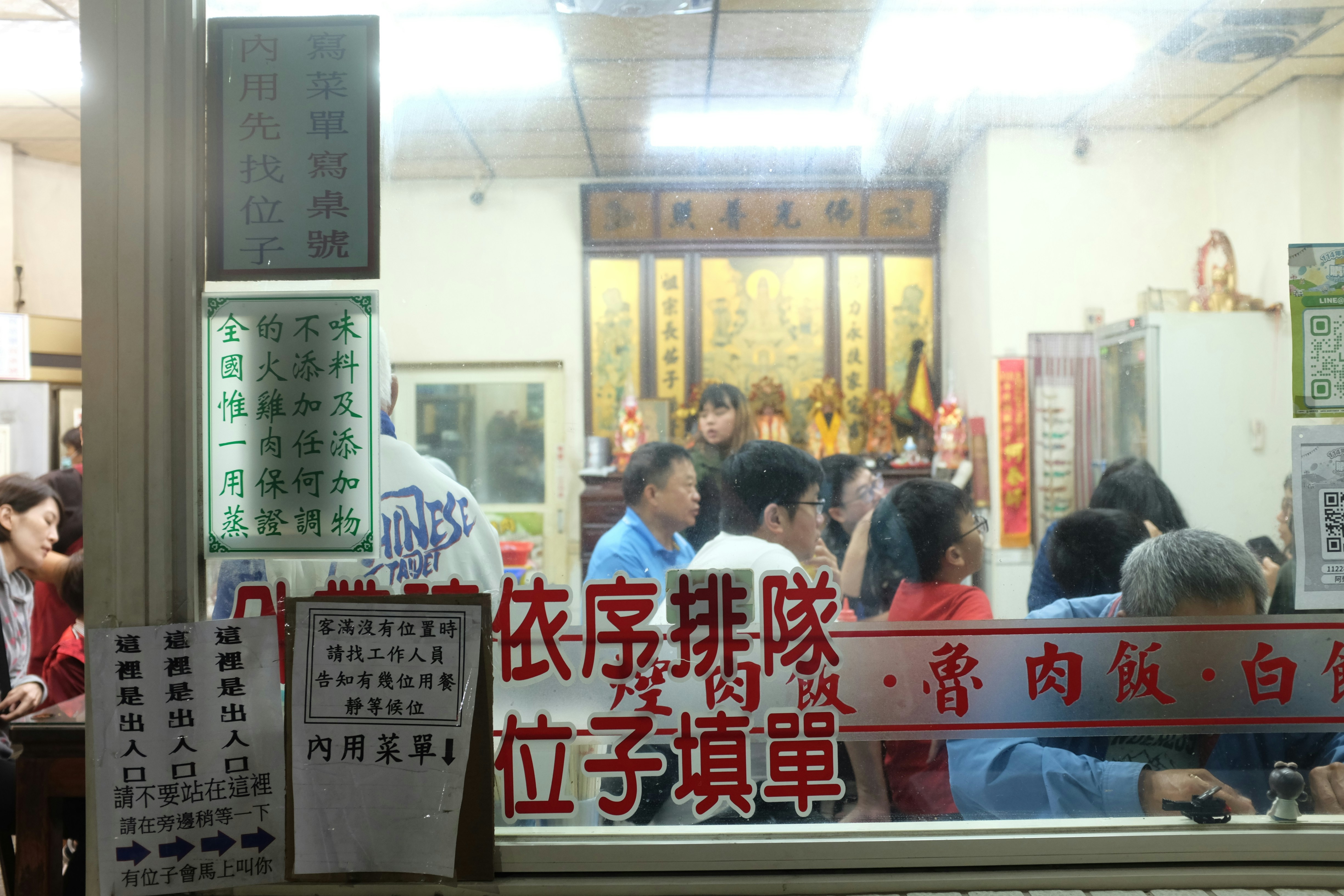 People dining inside a restaurant with chinese characters